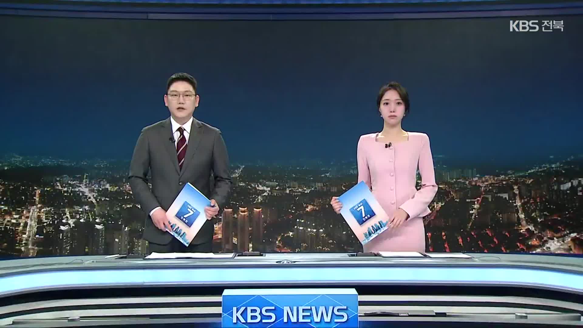 [뉴스7 전북 헤드라인]