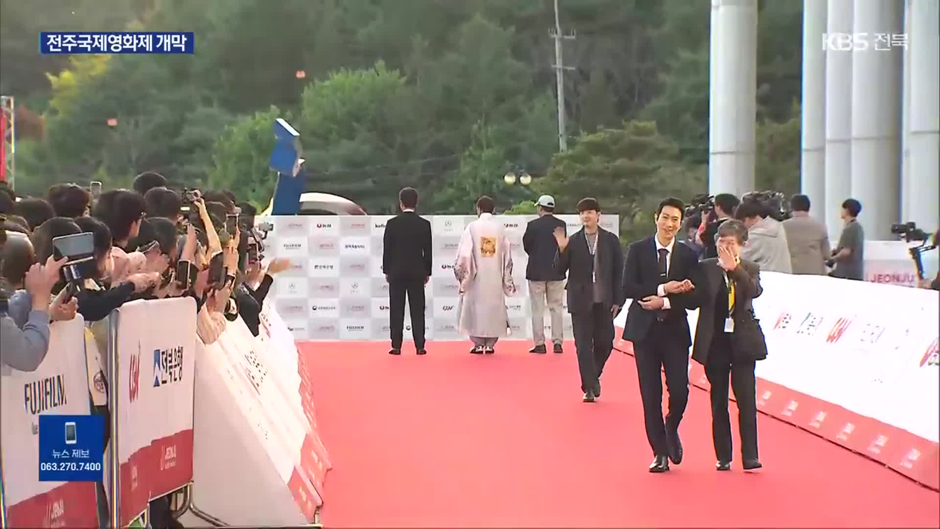 “우린 늘 선을 넘지”…제26회 전주국제영화제 개막