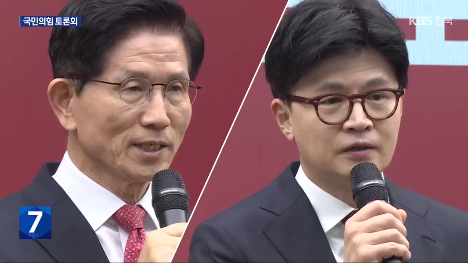 국민의힘 오늘 김문수·한동훈 2강 토론회…한덕수 등판 임박