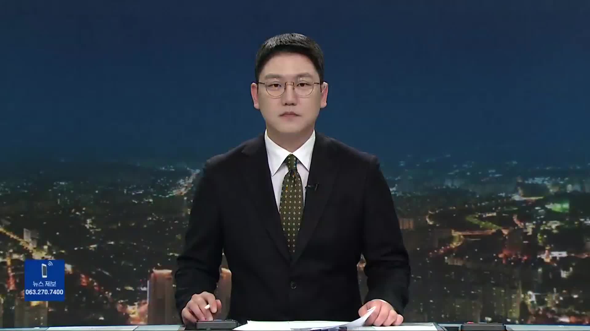 [뉴스7 전북 오프닝]
