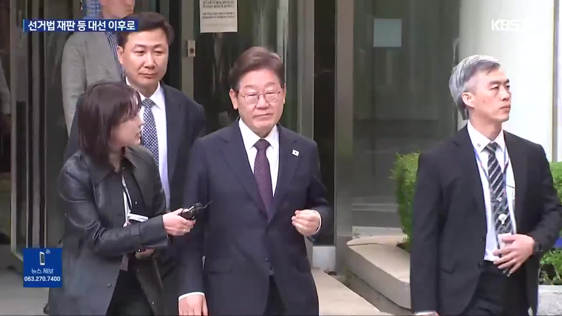 이재명 파기환송심 ‘대선 뒤’ 첫 재판…“선거운동 기회 보장”