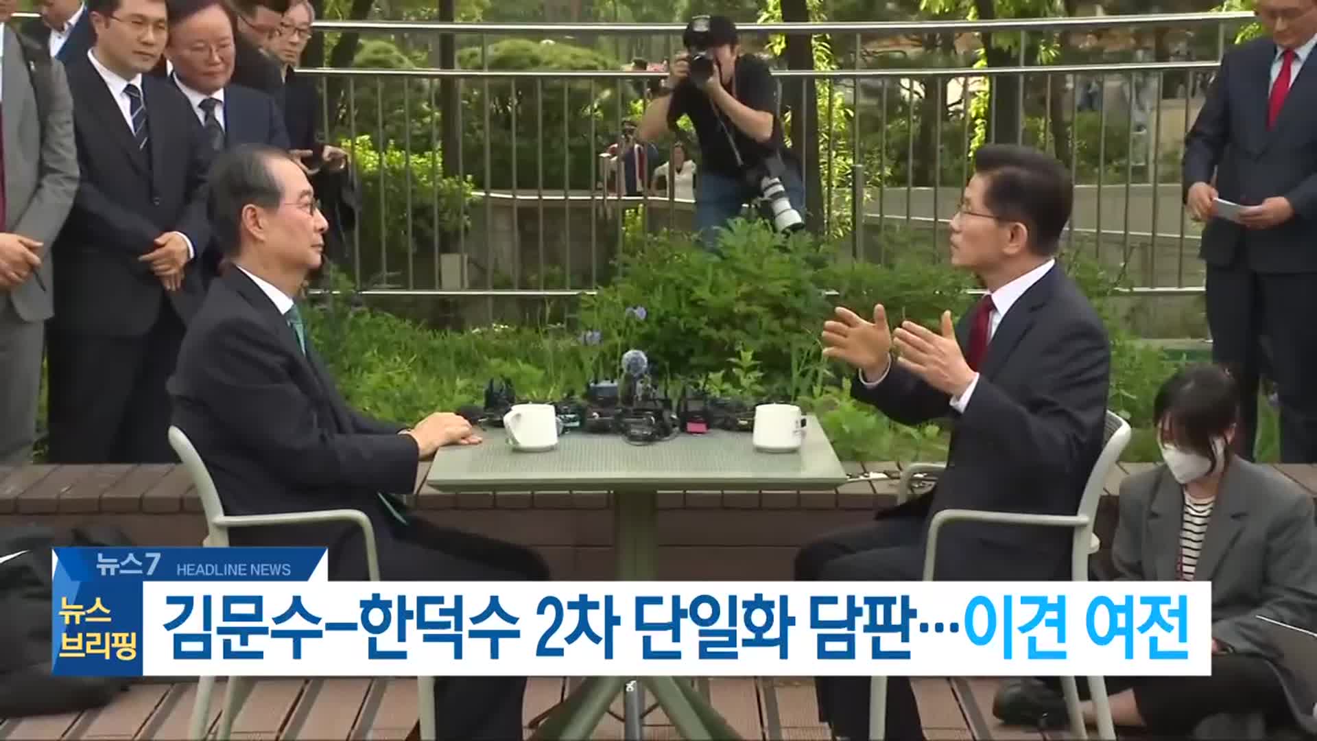 [뉴스7 전북 헤드라인]