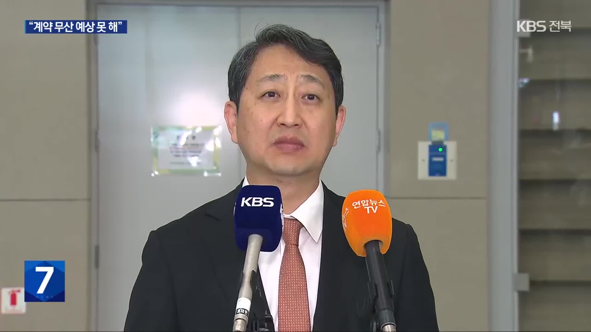 ‘빈손 귀국’ 산업장관…‘안일한 대응’ 질문에 “예상 못해”