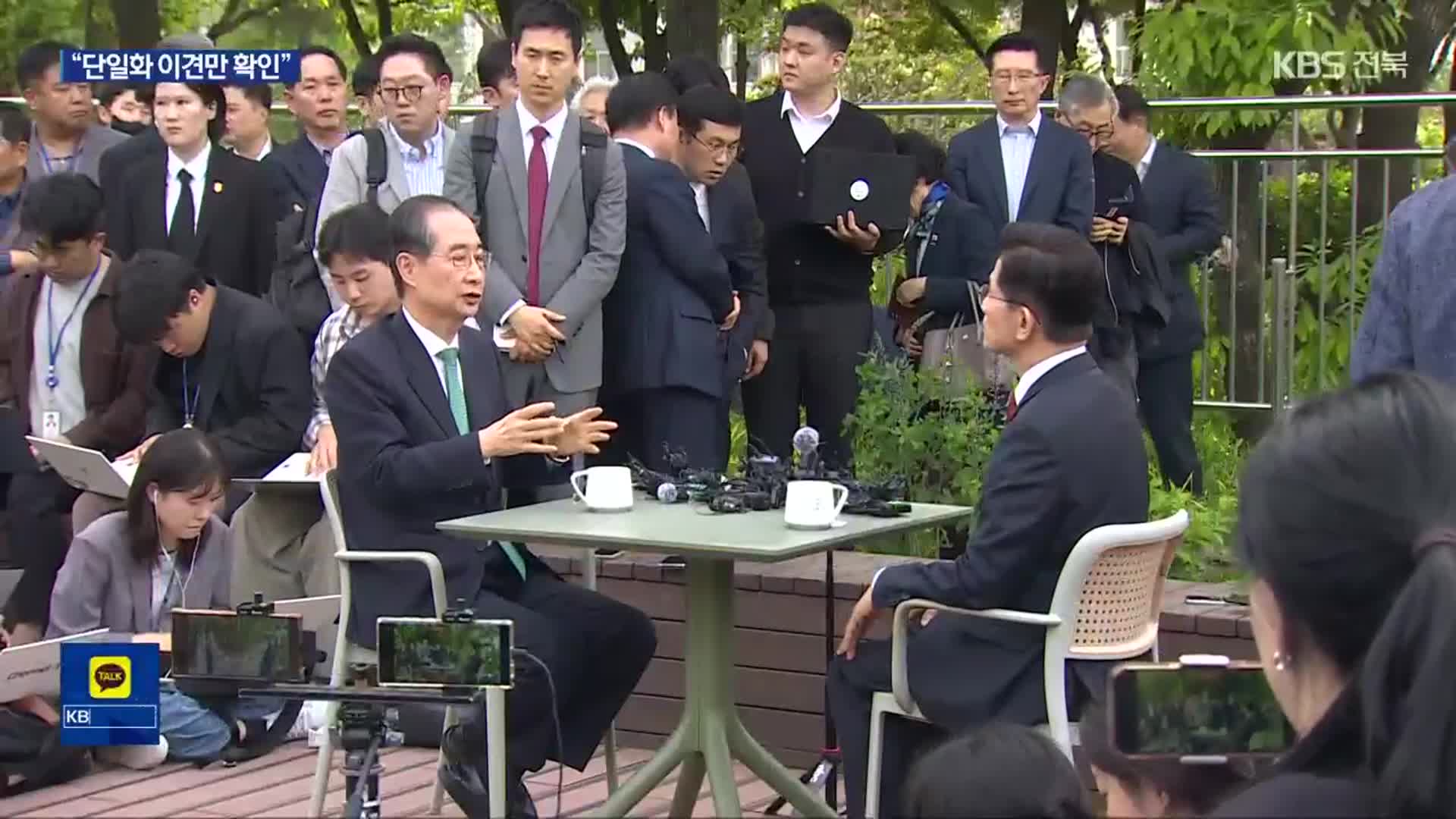 김문수·한덕수 2차 단일화 회동…접점 못 찾고 종료