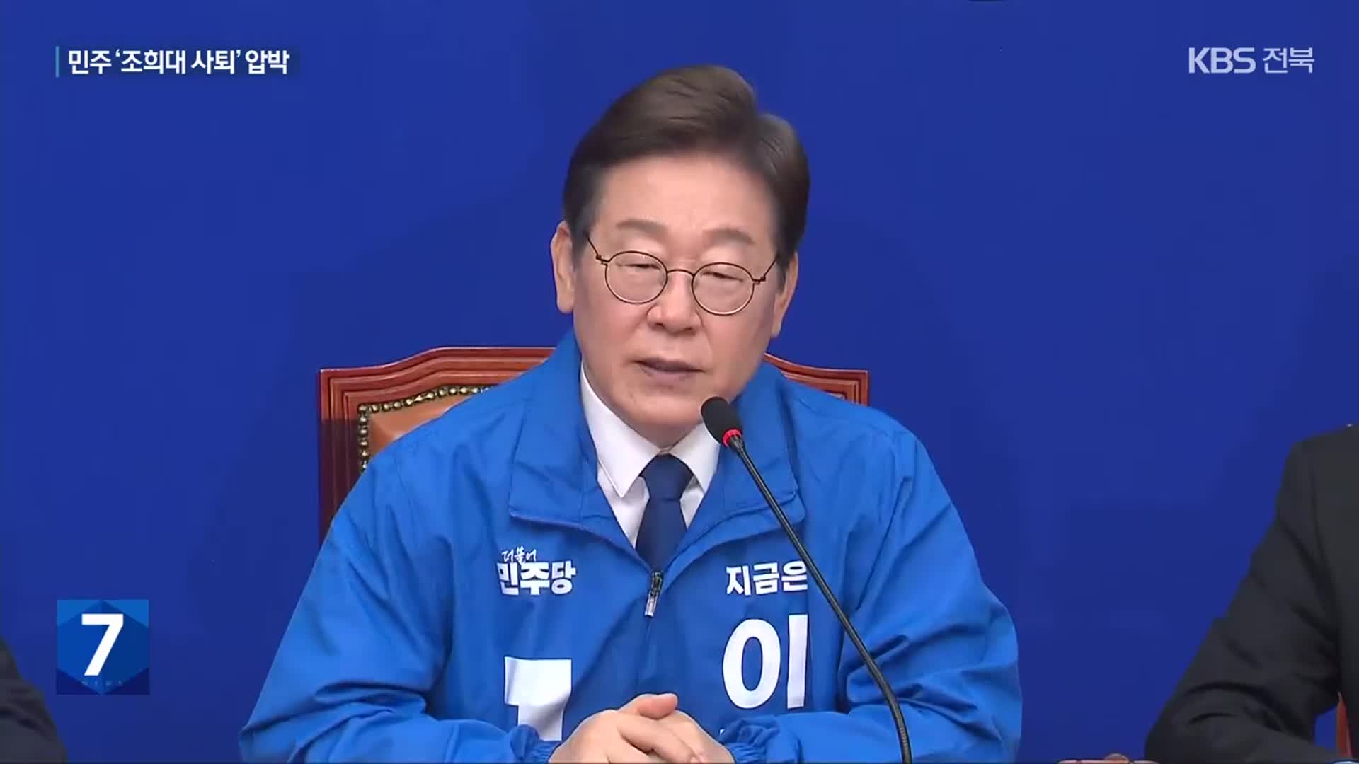 이재명, ‘경제 5단체장 간담회’…민주당 “조희대 사퇴해야” 압박