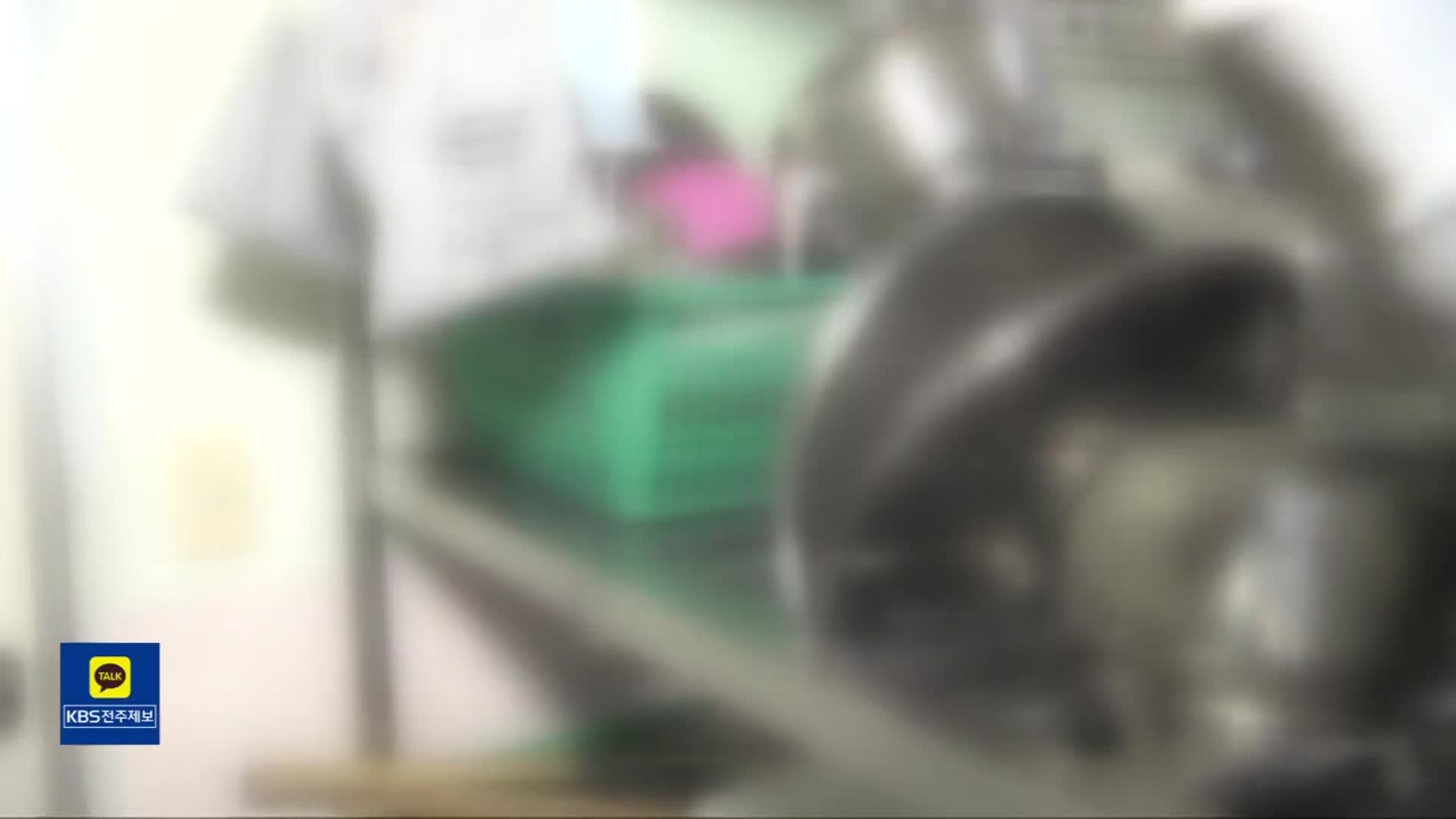 [뉴스7 전북 클로징]