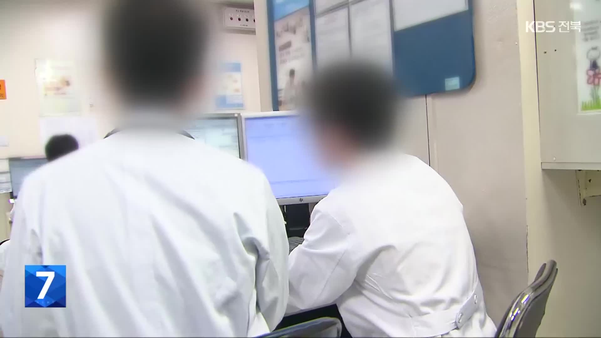 전공의 복귀 문 열렸다…2924명 “복귀 희망”