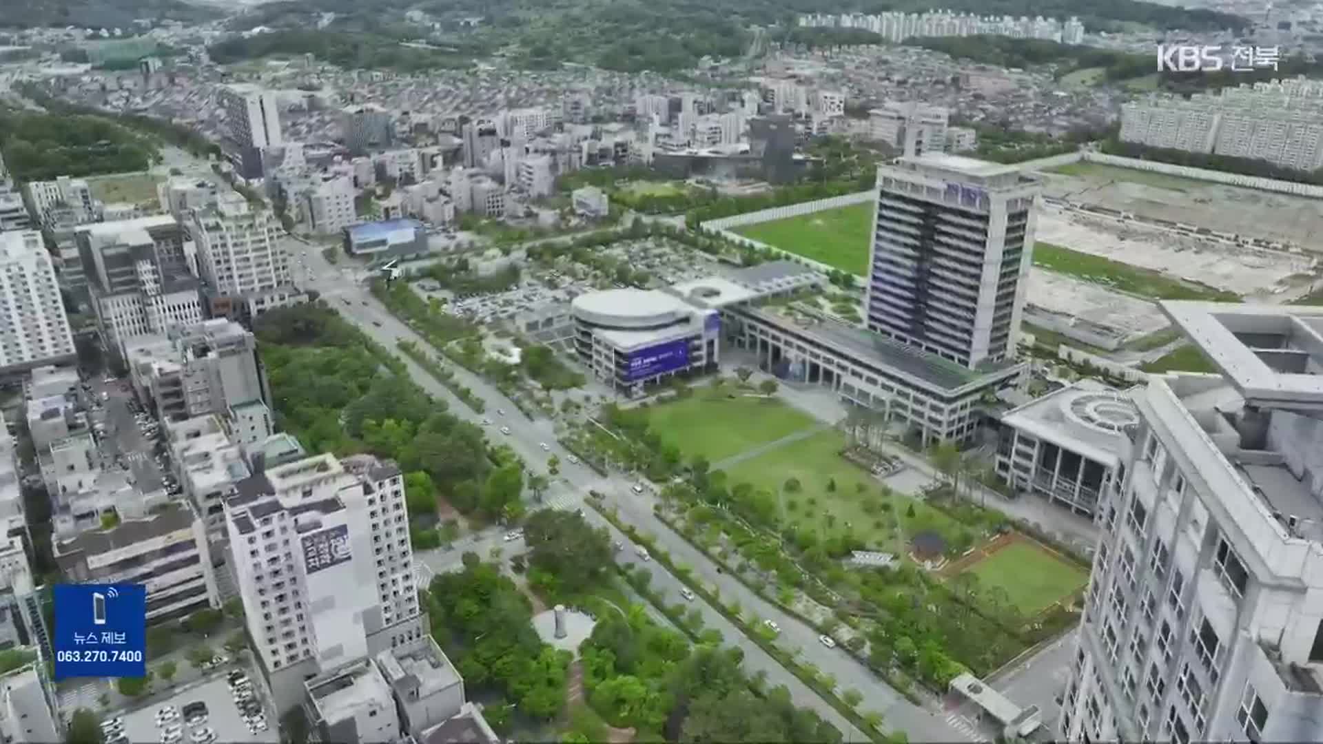 다시, 지방분권 개헌…“나라 명운 걸어야”