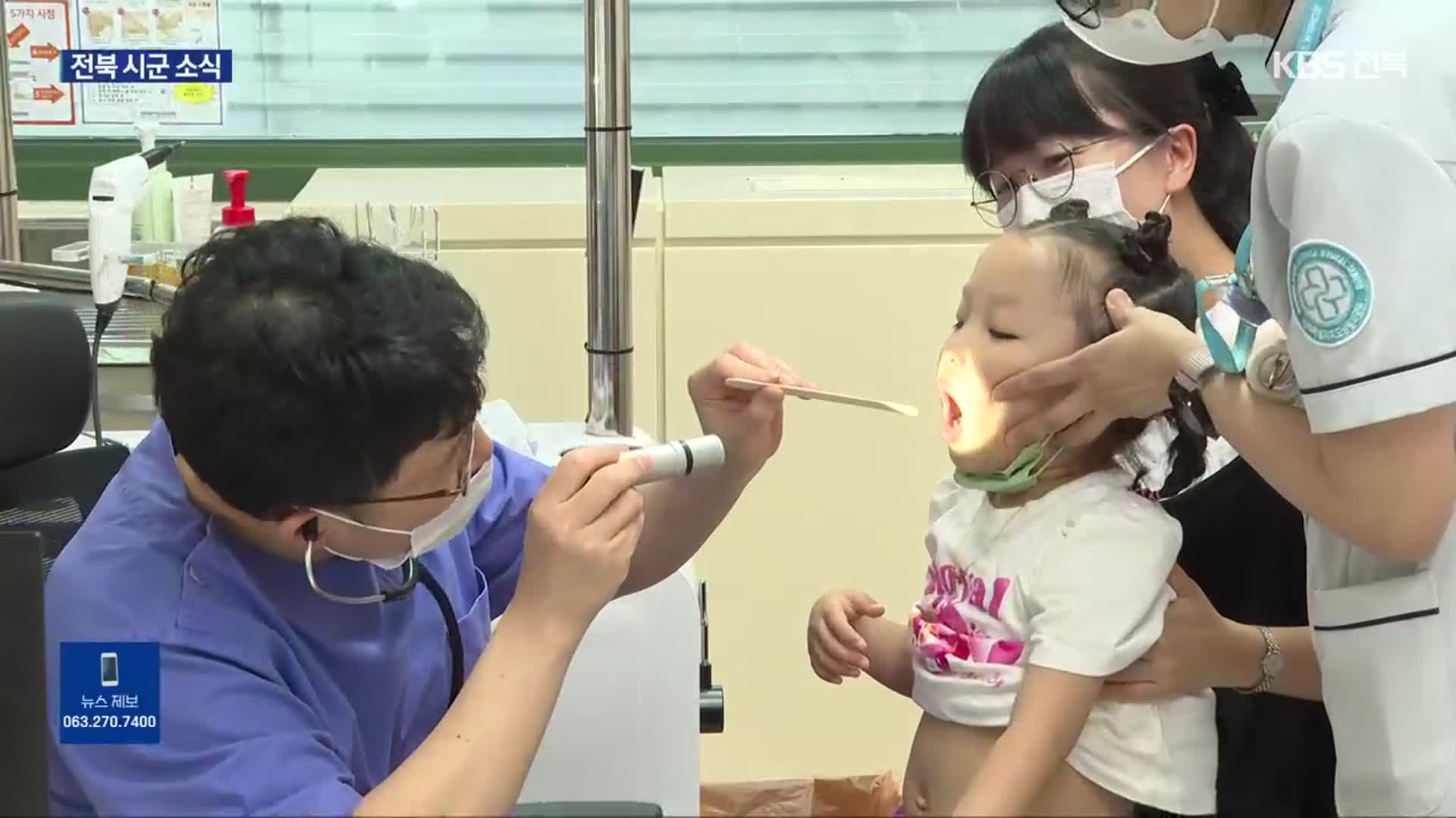 남원시, 달빛어린이병원 개소…“야간 진료 공백 해소”