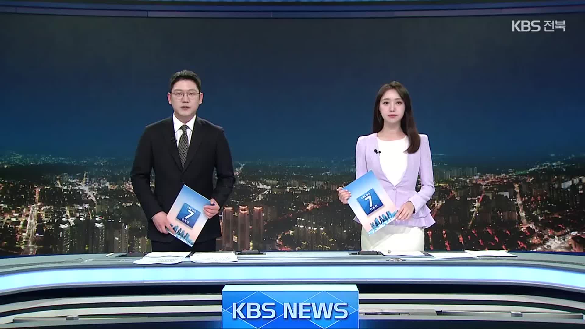 [뉴스7 전북 클로징]