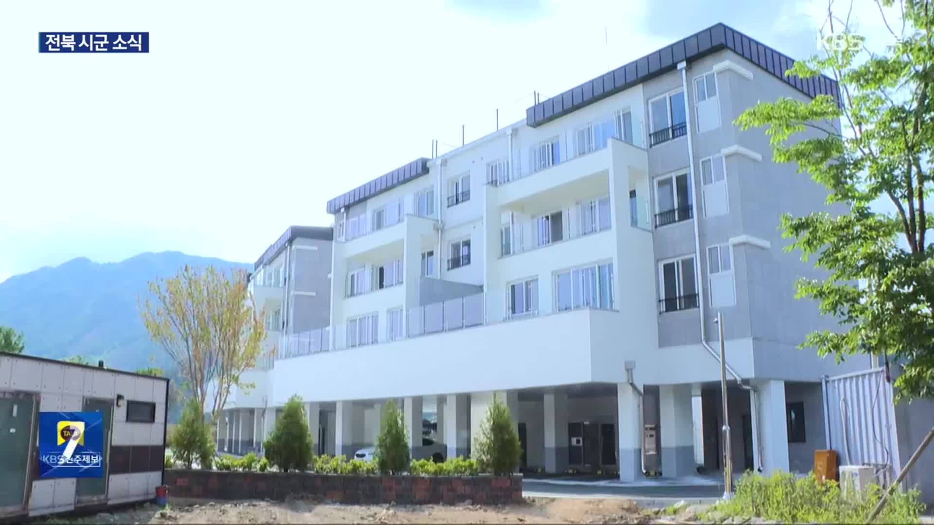 고창 북부권에 농촌 활성화 사업 추진…“생활인구 유입 유도”