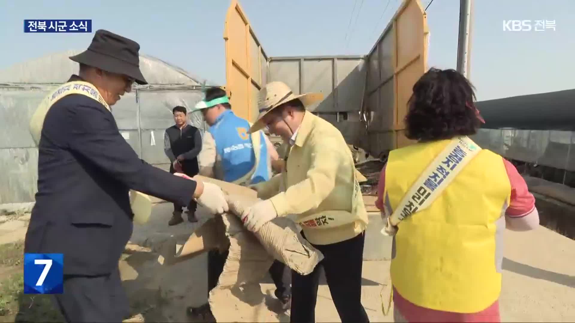 익산시, 장마 대비 ‘상습 침수 지역’ 정비