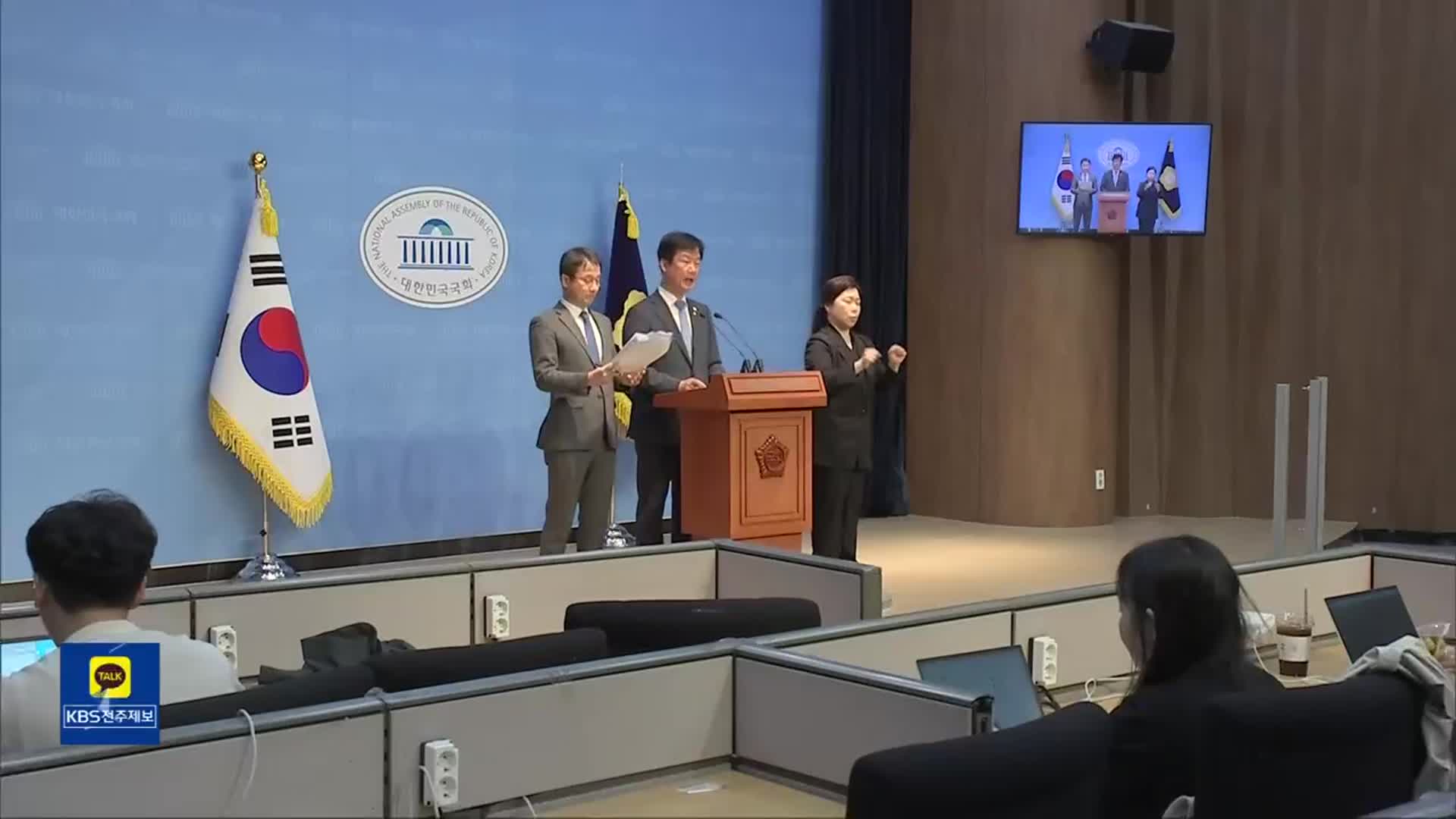 [뉴스7 전북 클로징]