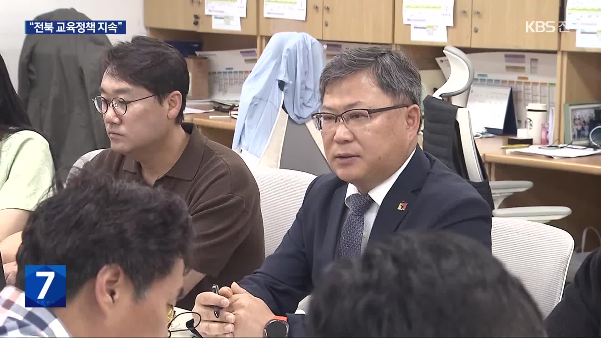 유정기 교육감 권한대행 “교육정책 유지…소통 강화”