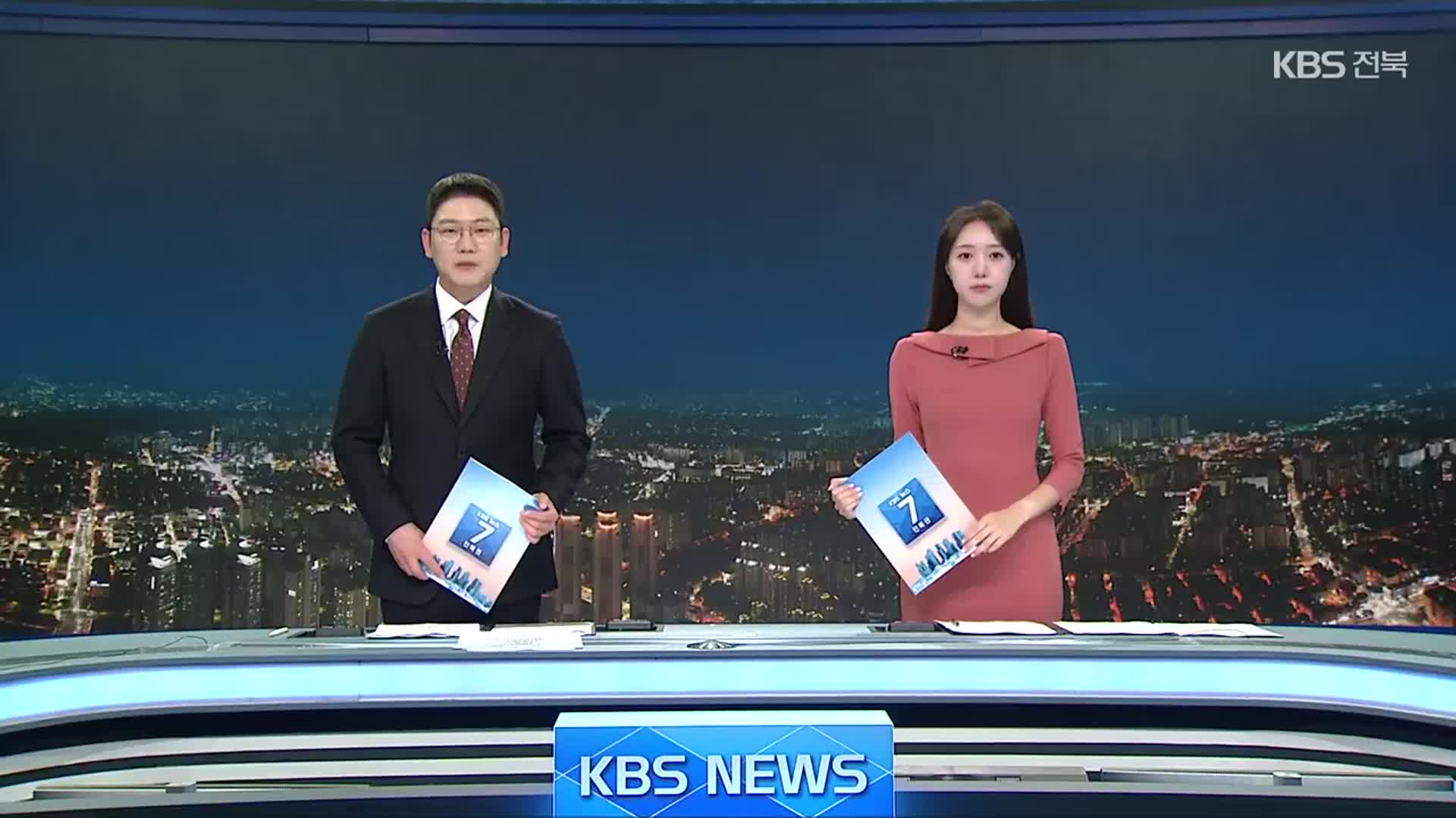 [뉴스7 전북 클로징]