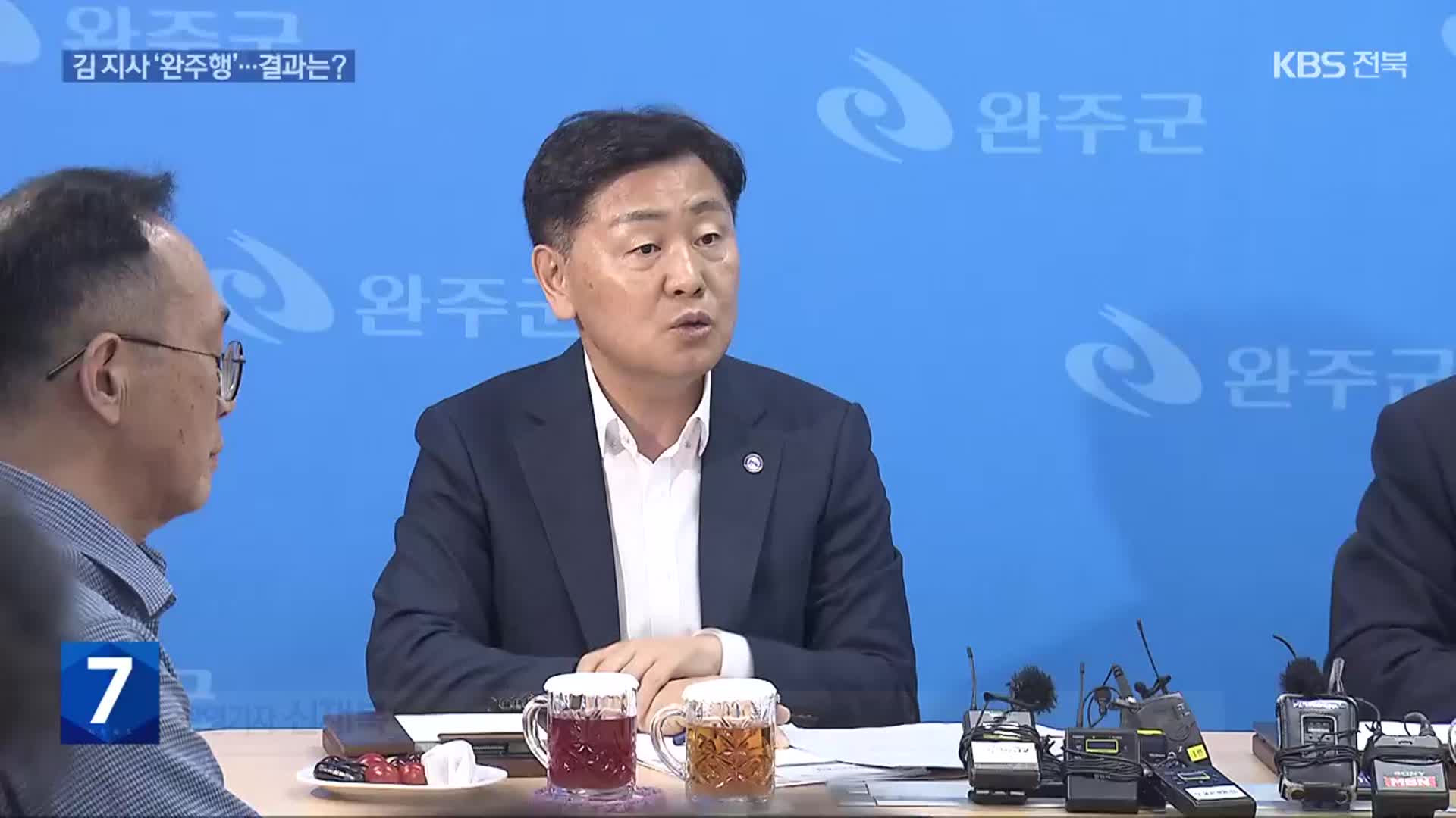“군민 목소리, 현장서 듣겠다”…김관영 지사 ‘완주행’