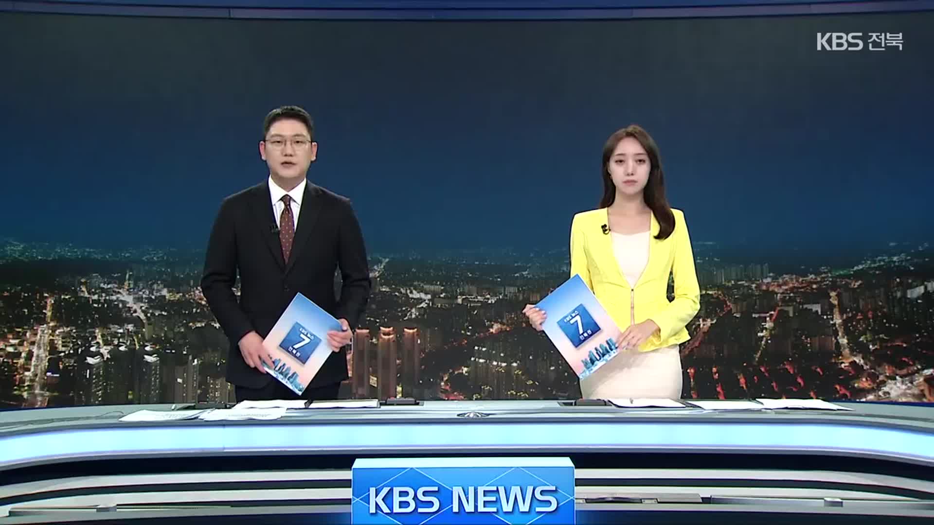 [뉴스7 전북 클로징]