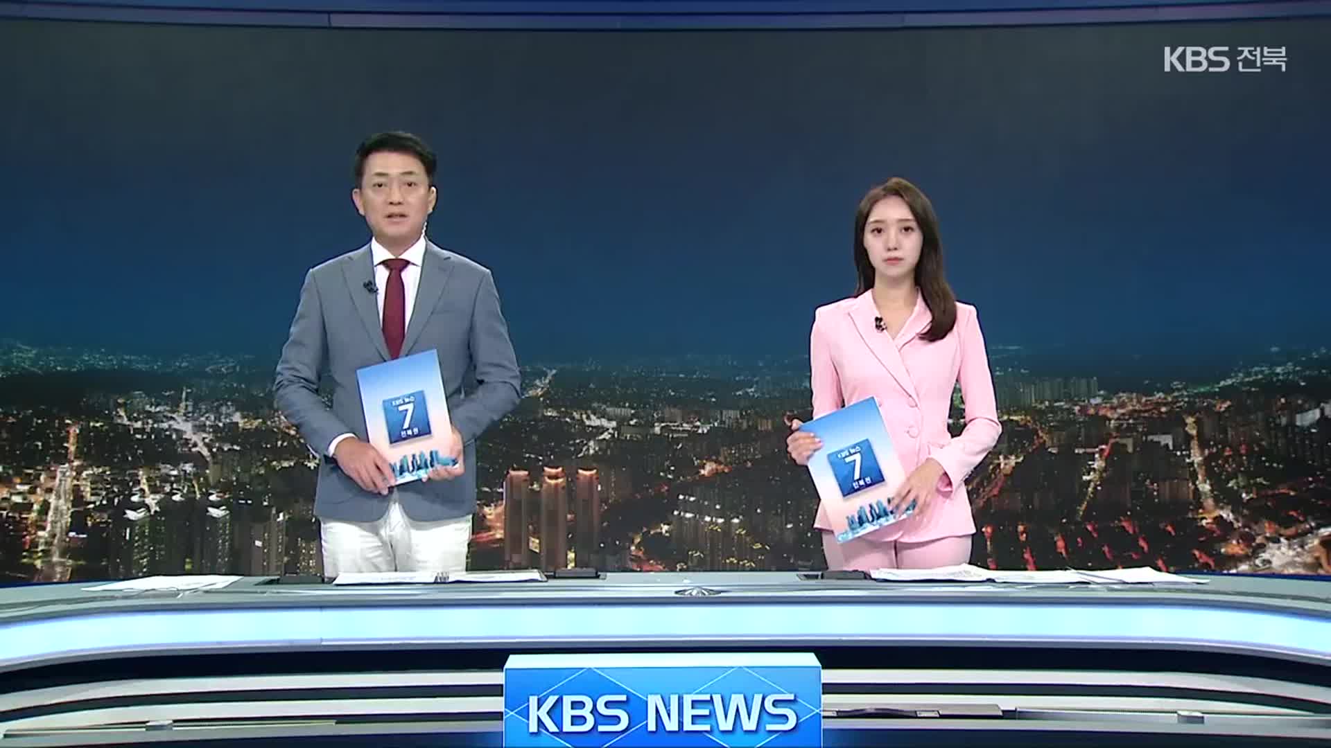 [뉴스7 전북 클로징]