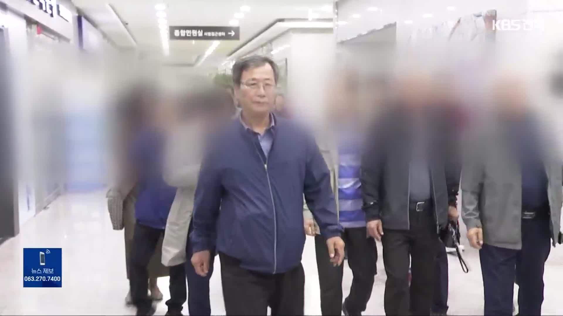 ‘국가보안법’ 전북민중행동 대표 구속…공안 판결이라며 석방 요구