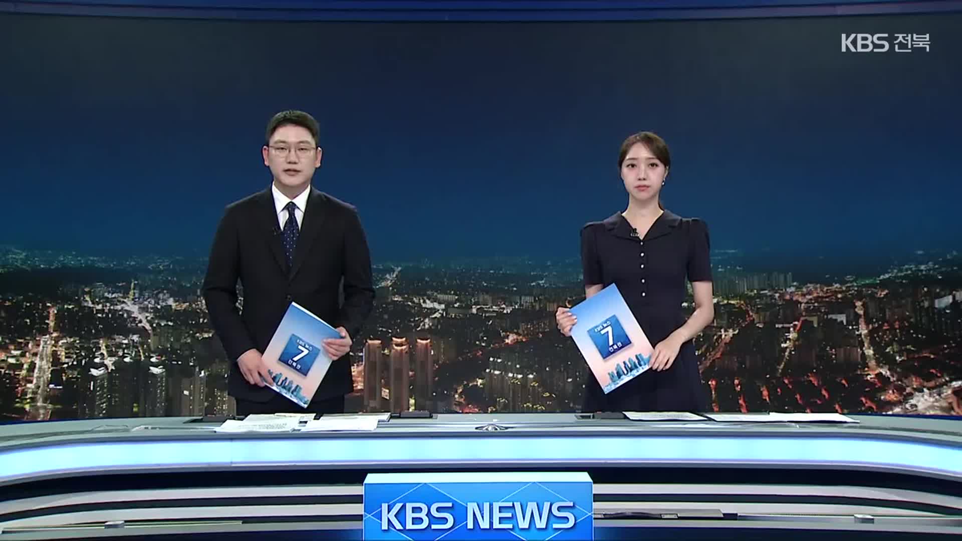 [뉴스7 전북 클로징]
