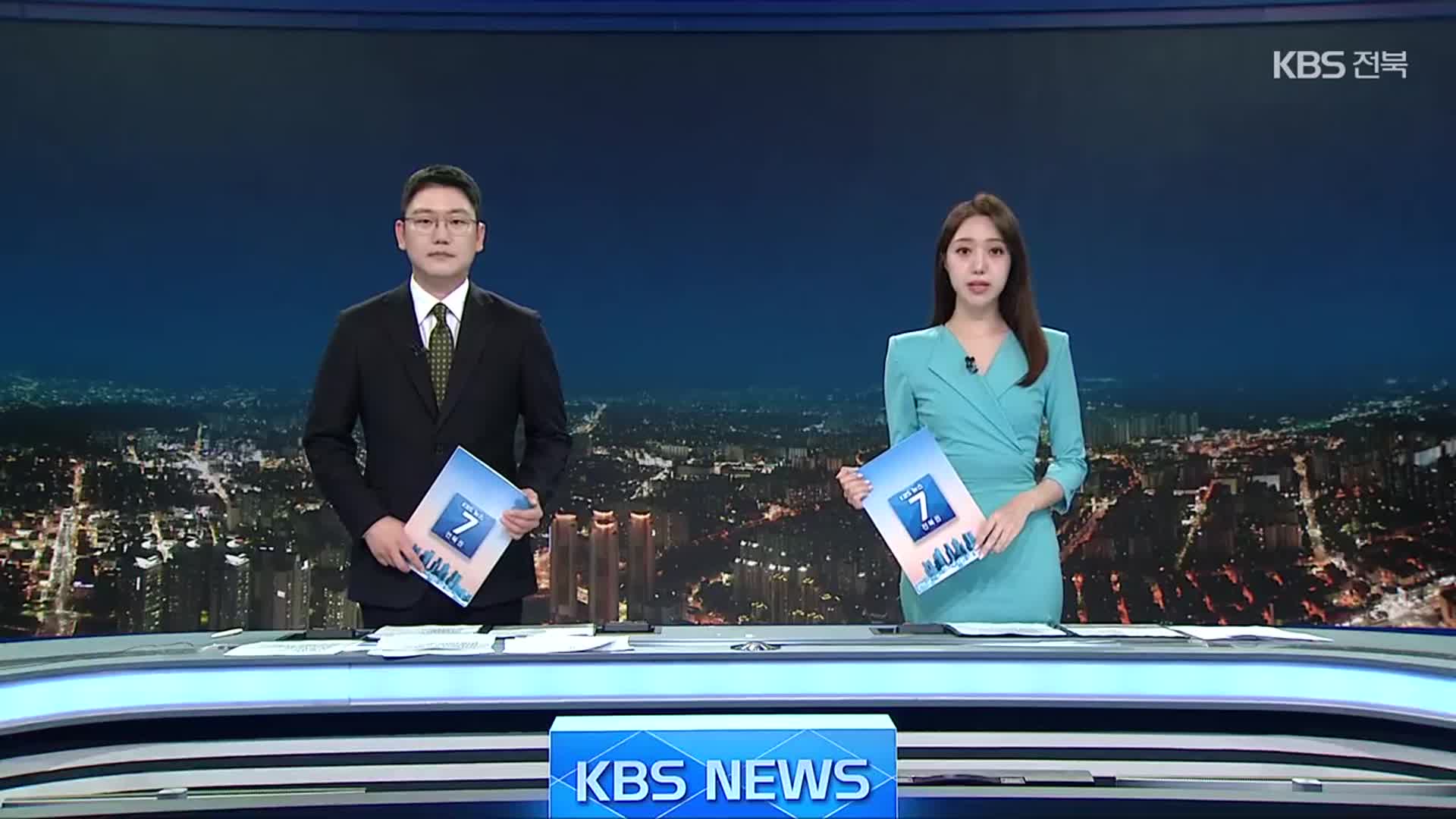 [뉴스7 전북 클로징]