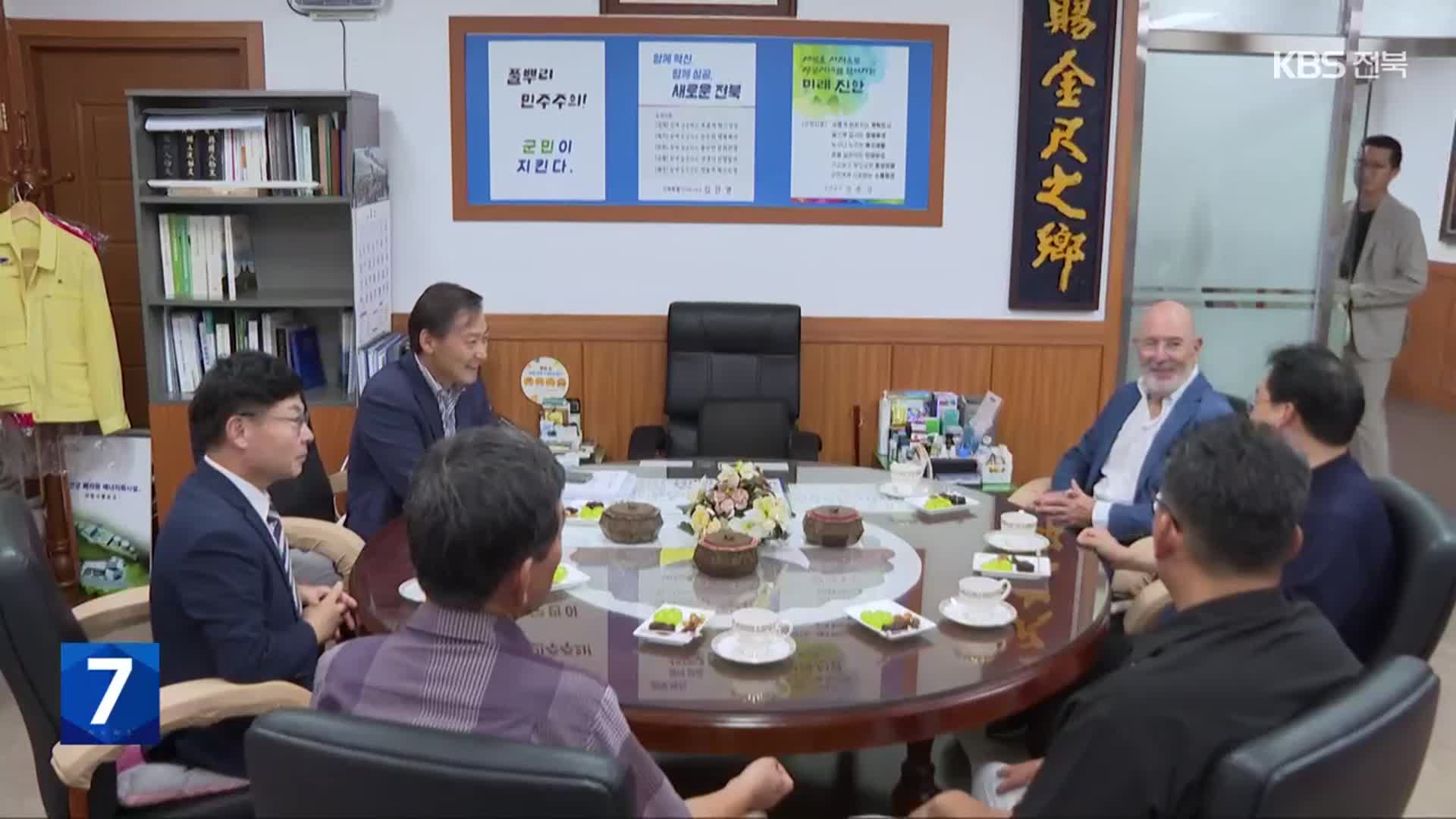 진안홍삼 유럽 시장 공략 ‘속도’…“이탈리아에 홍보관 개점”