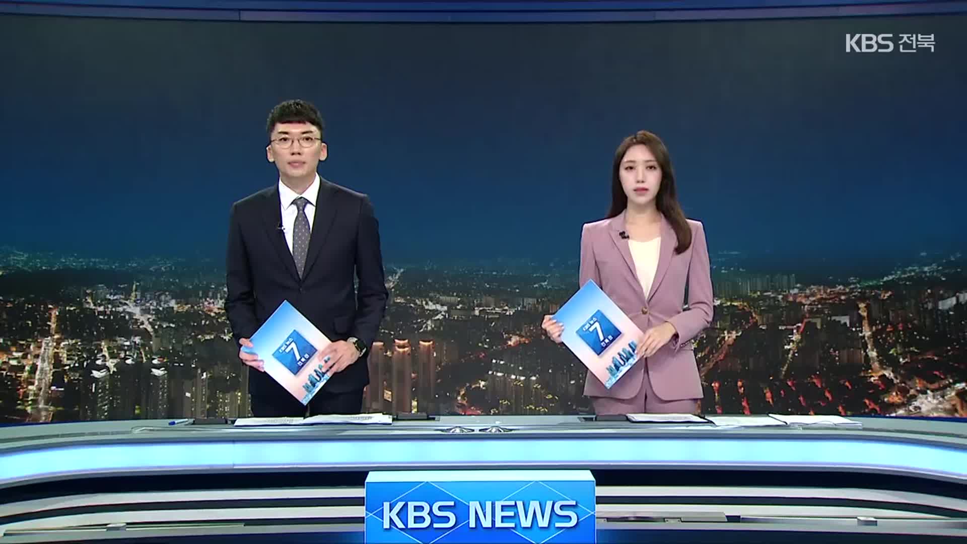 [뉴스7 전북 클로징]