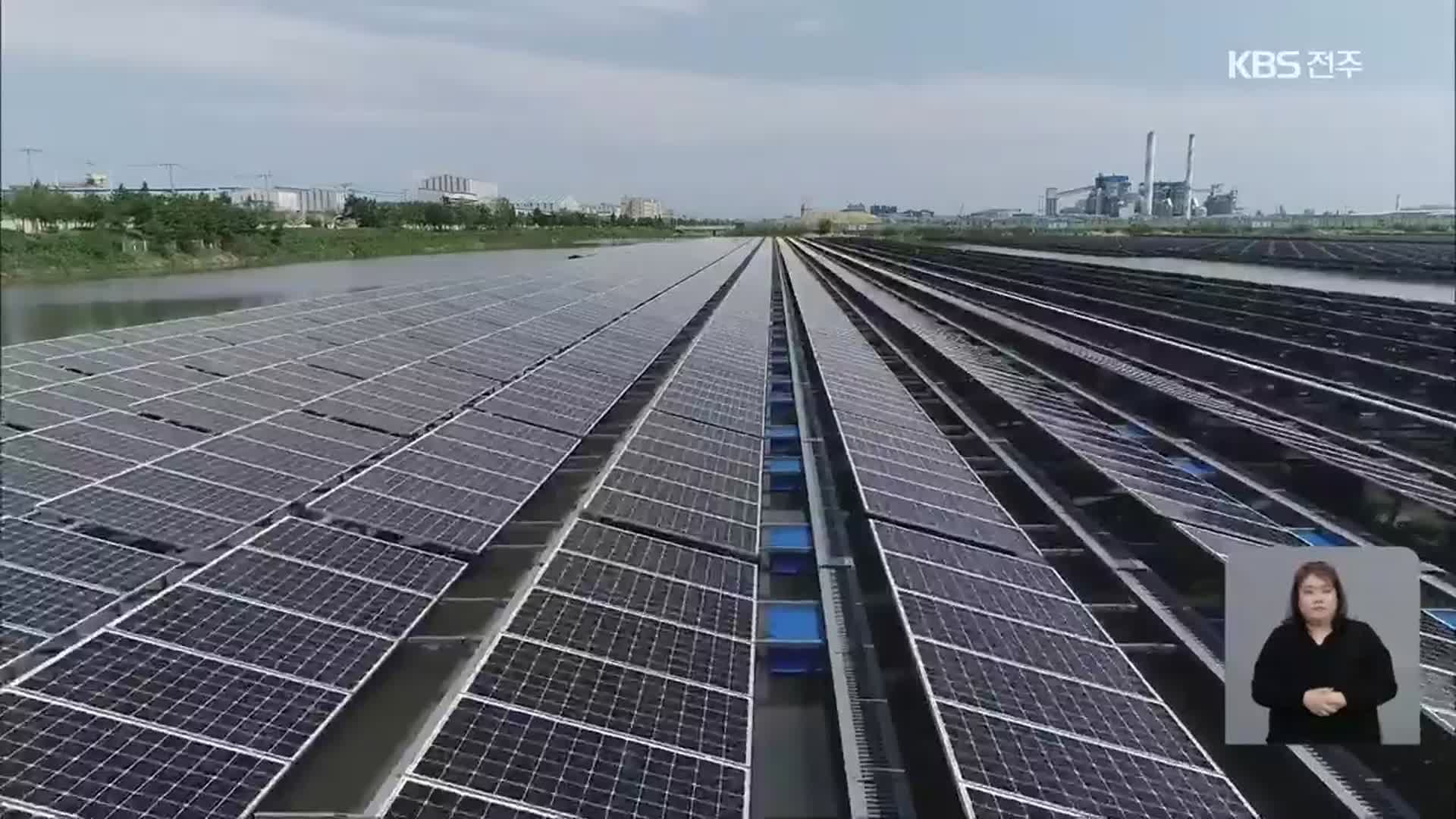 태양광·수소에너지산업…성장 동력되나?