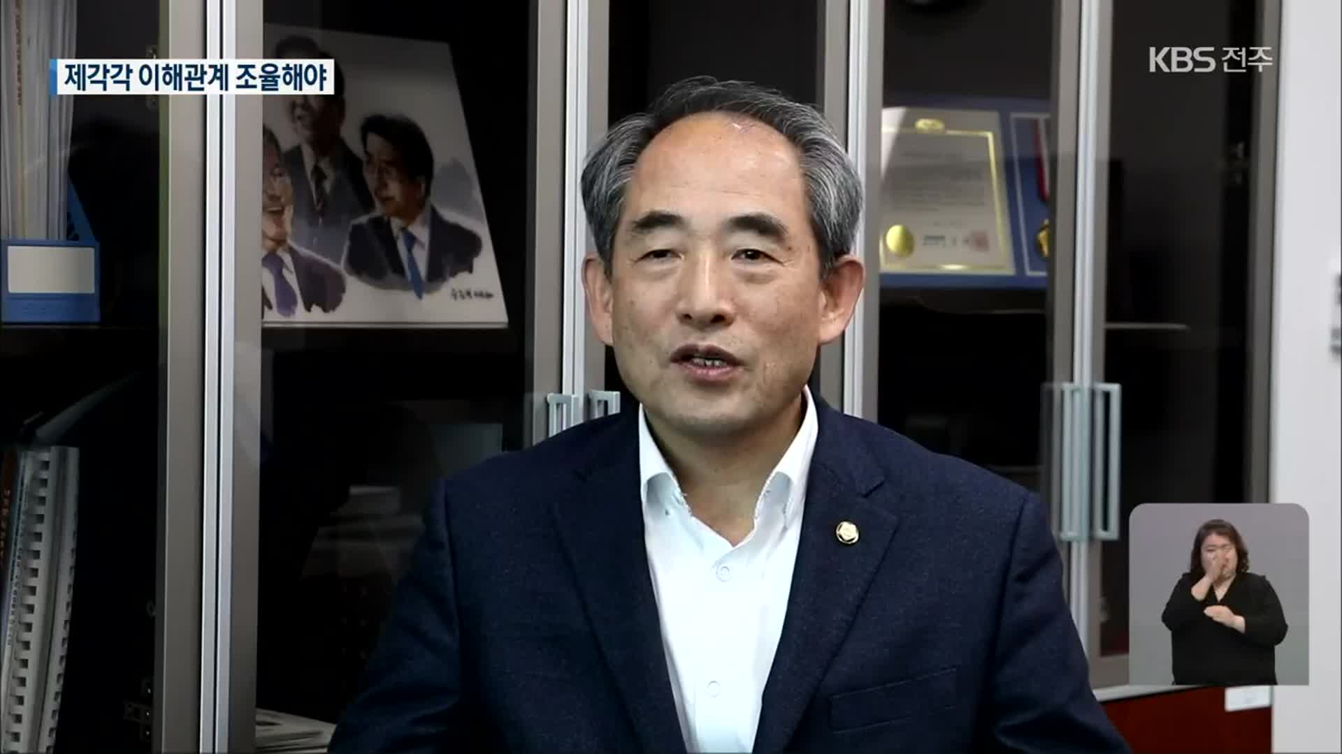 21대 국회, 성과는?…정읍·고창 윤준병 의원
