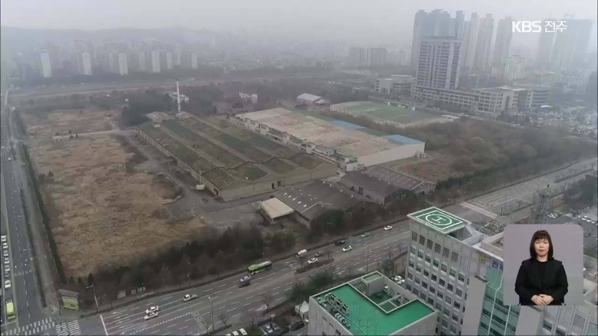 대한방직 터, “자광에 공 넘겨”…아파트 건립 ‘변수’