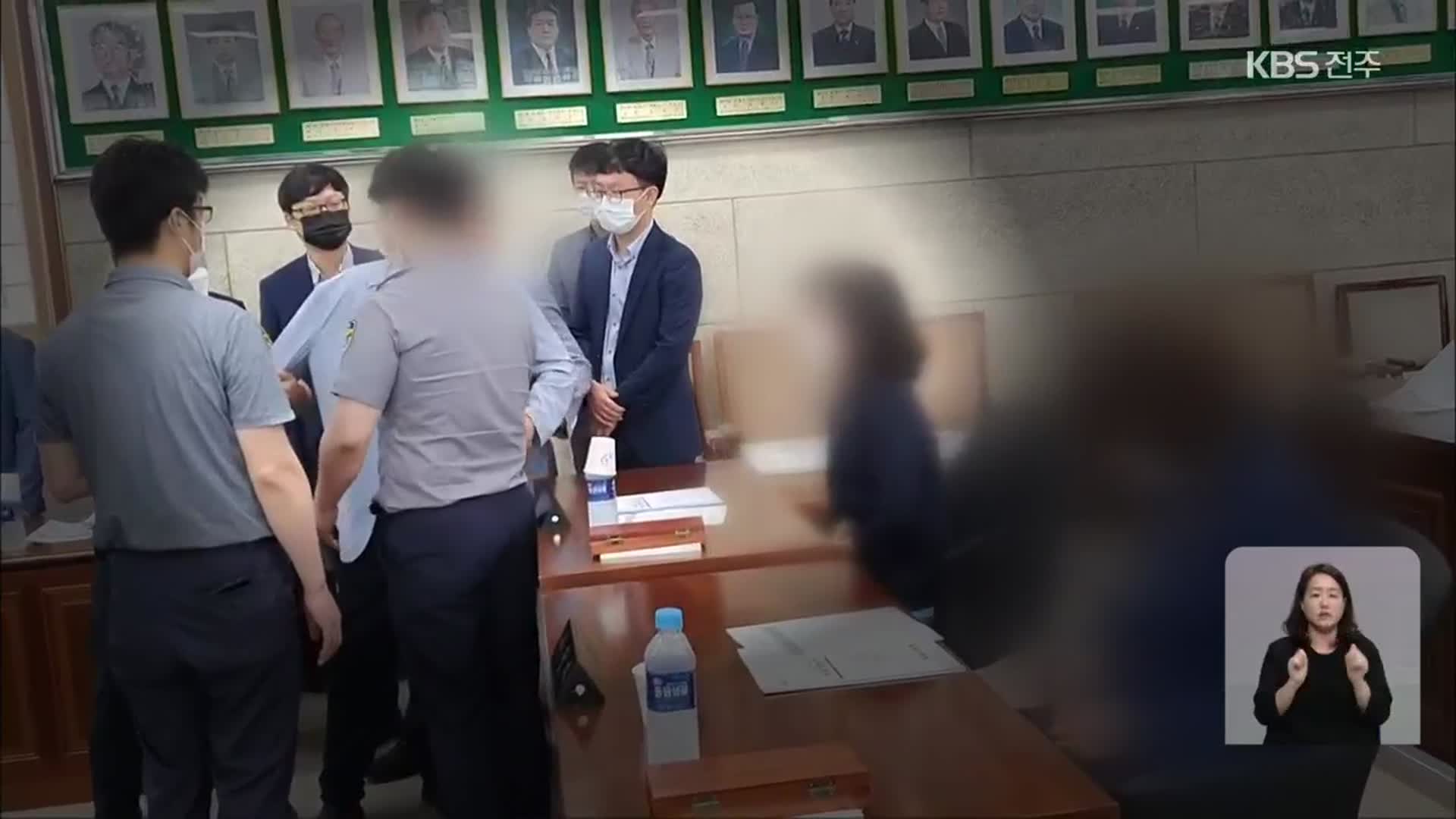 “사생활 물의 김제시의원 징계 정당”…즉각 항소로 대응