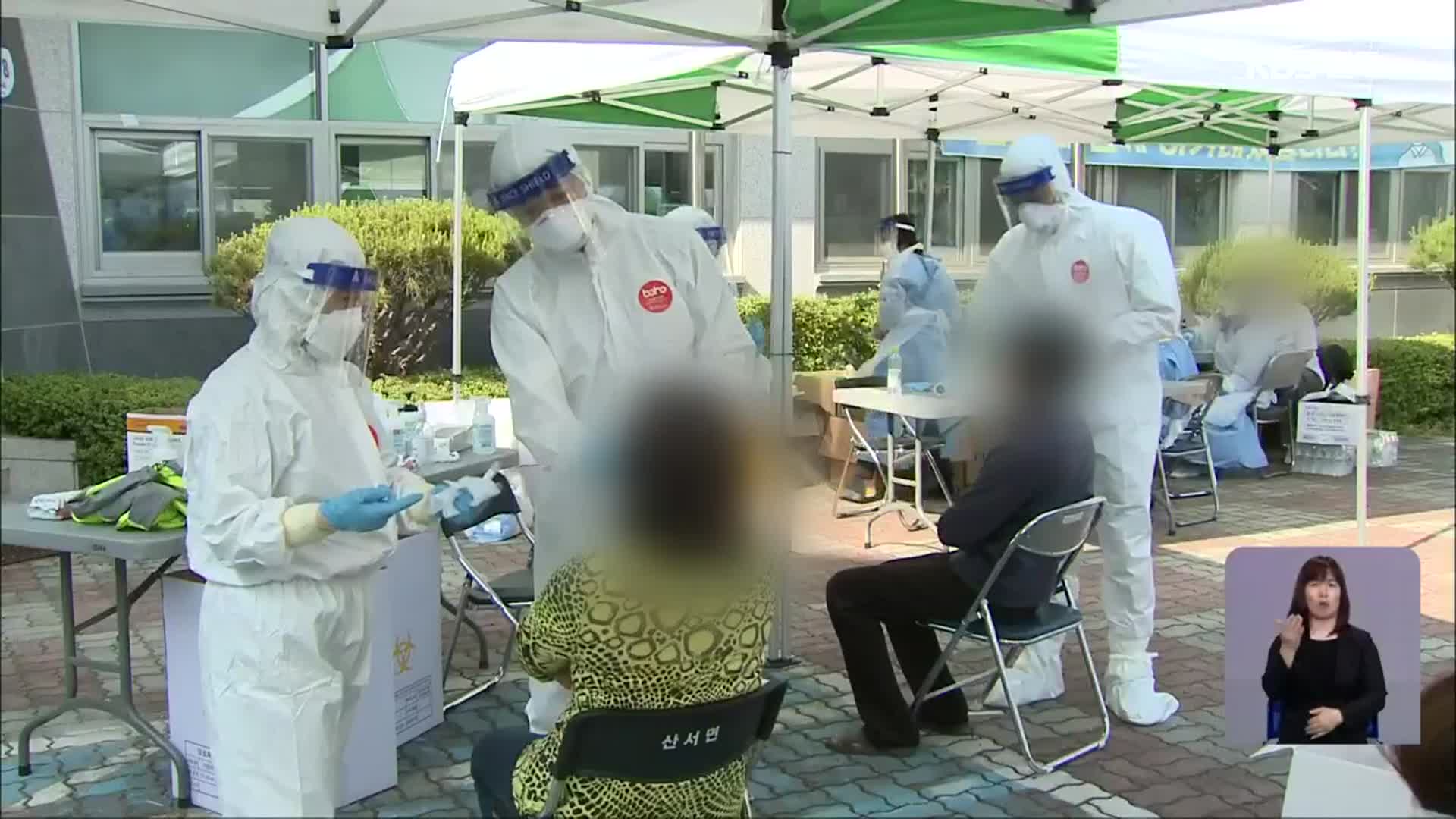 전북 일용직 노동자 감염…17일부터 검사 의무화