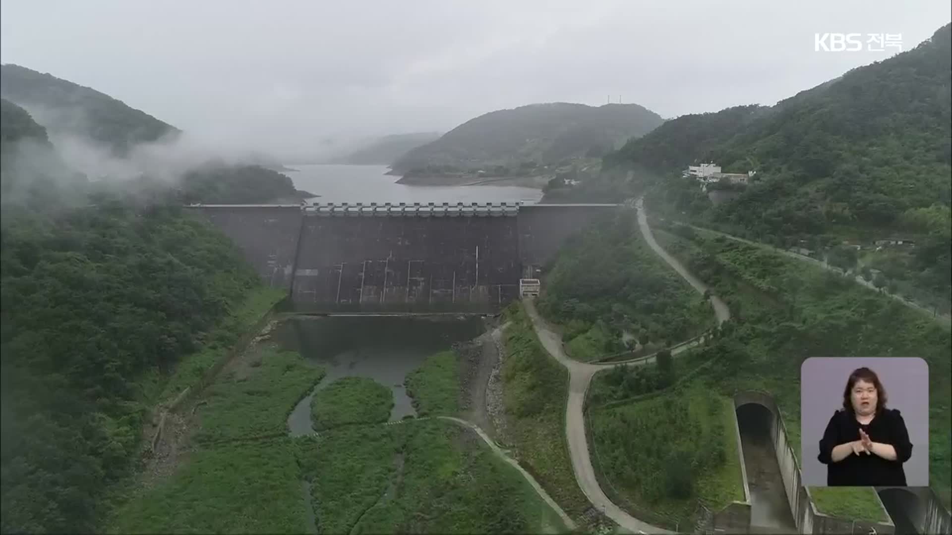 ‘제방 붕괴’ 뒤 다시 온 장마…섬진강댐 운영 어떻게?