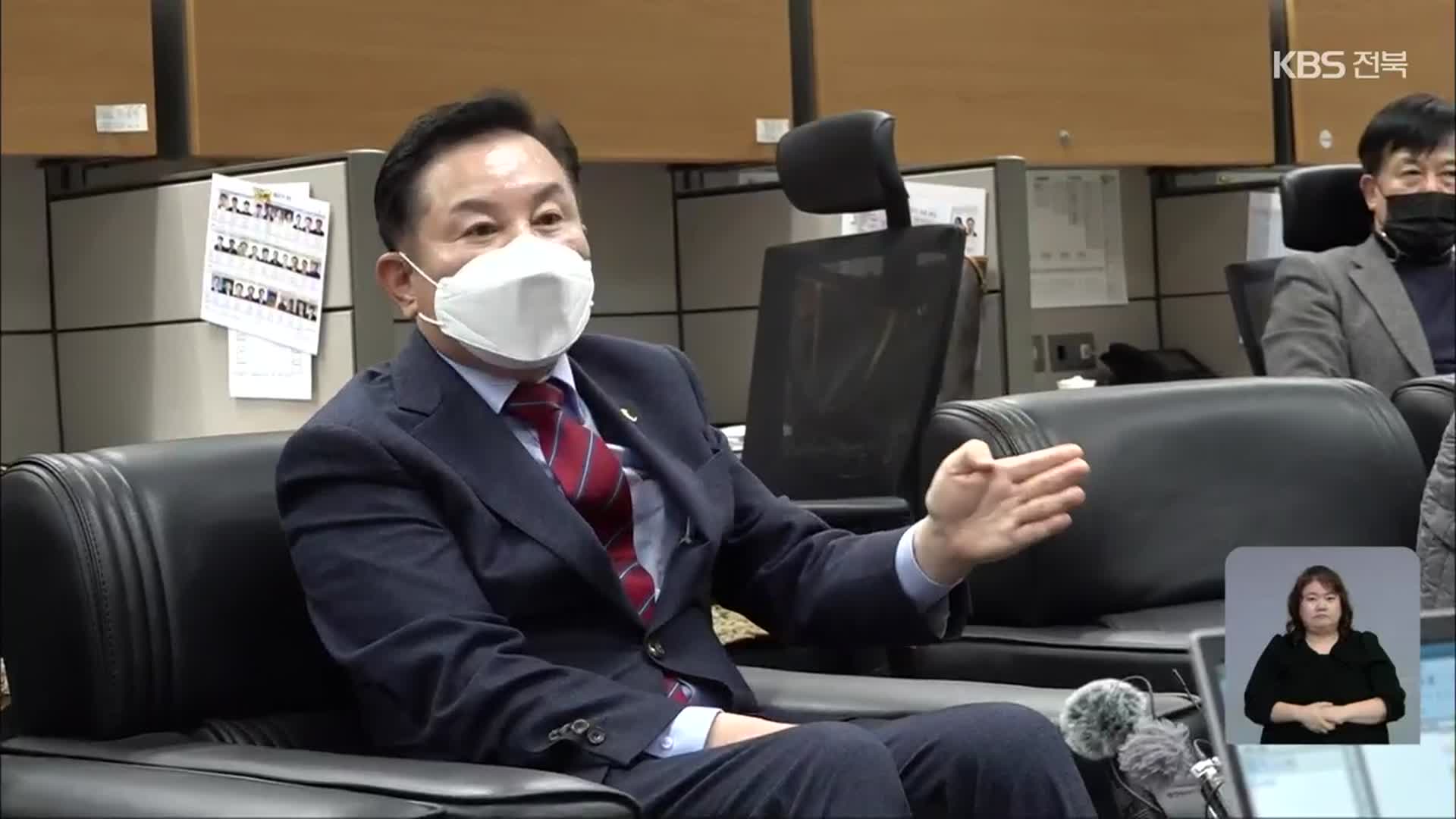송지용 도의장, 직원에 ‘폭언·갑질’ 논란…공무원 노조 강력 규탄
