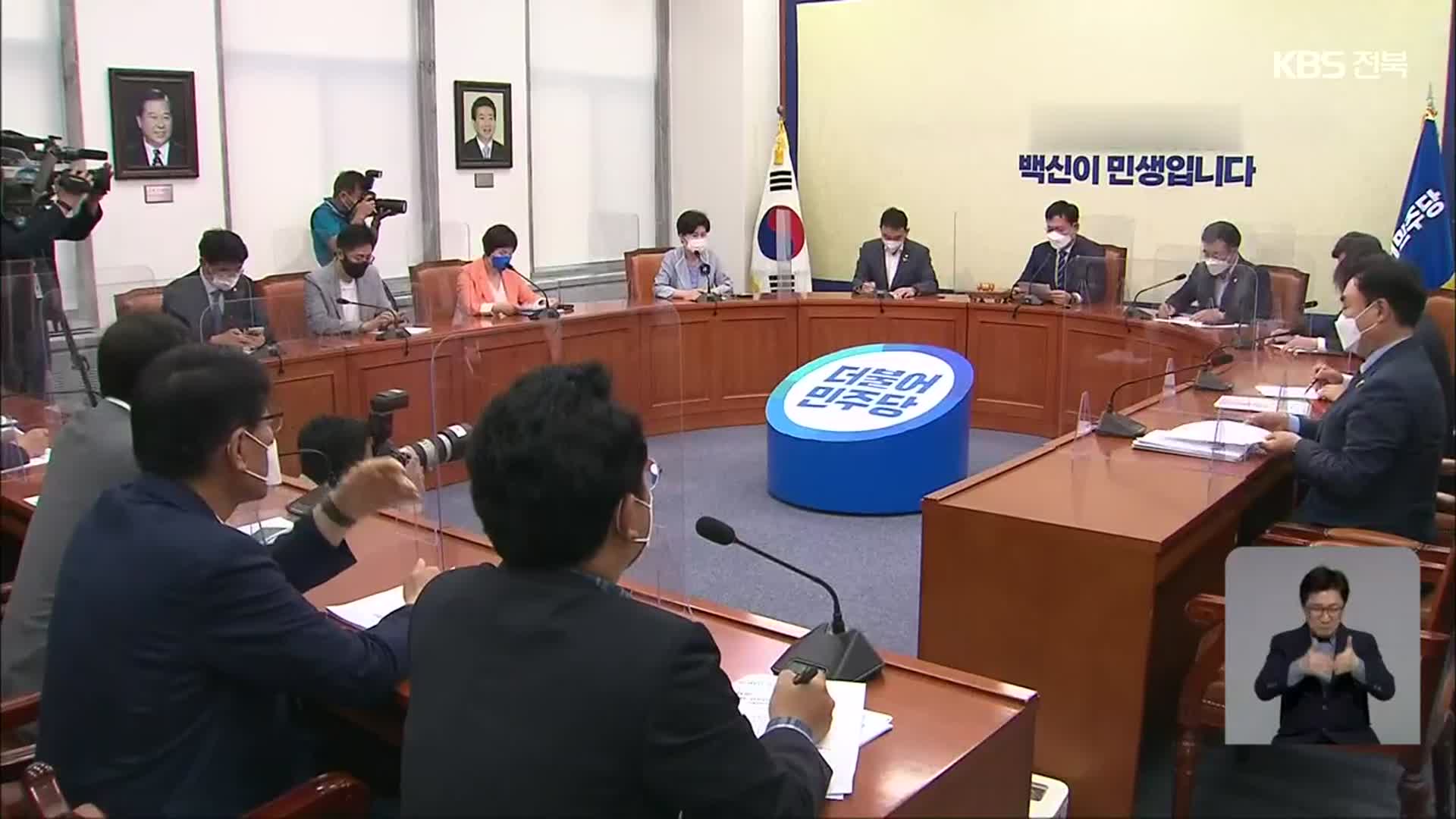 [전북] 민주당 지방선거 공천 연기…“노골적인 지방자치 경시 행위”