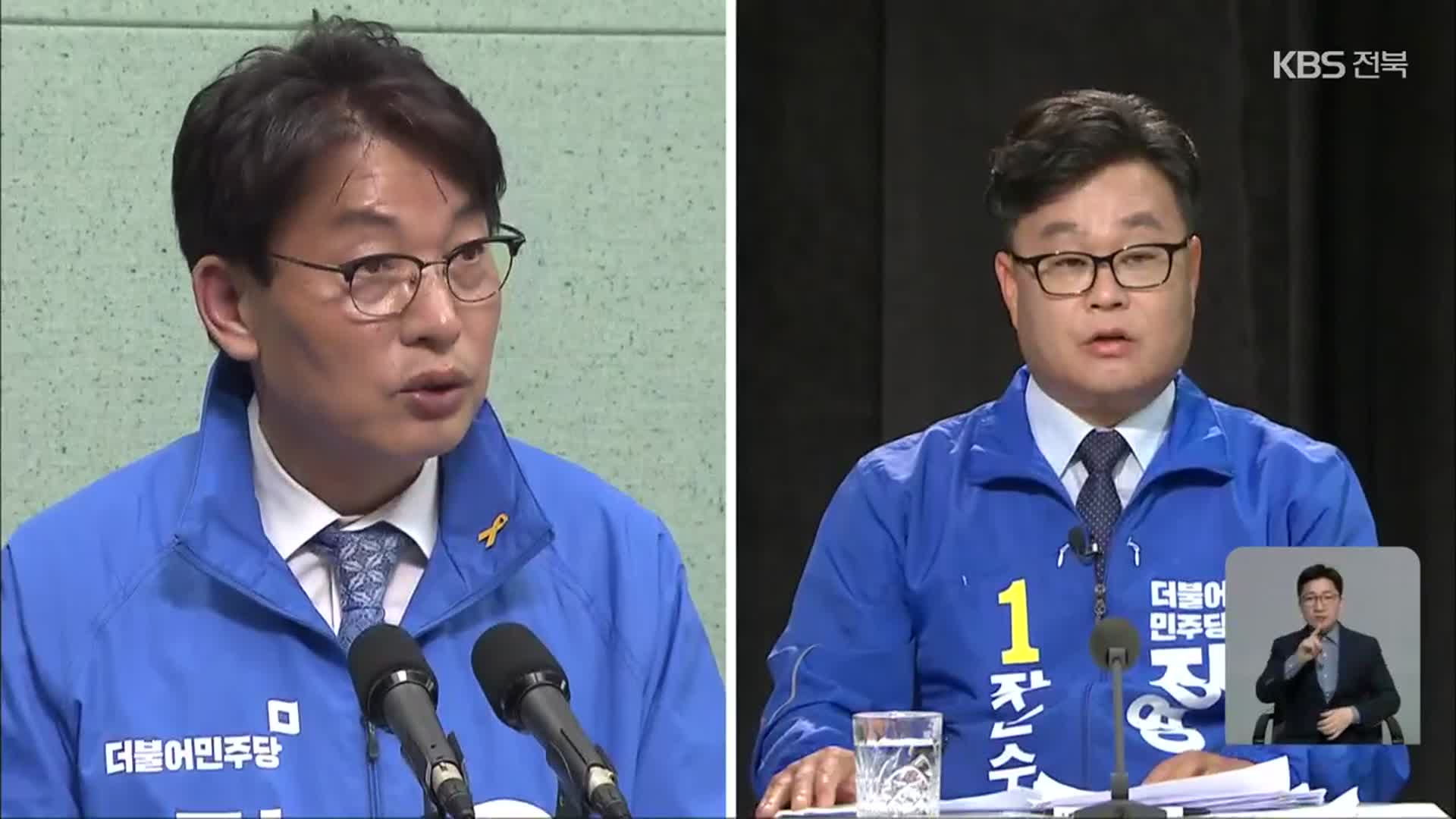 유진섭 정읍시장 ‘재판 연기’…장영수 장수군수 ‘검찰 수사’