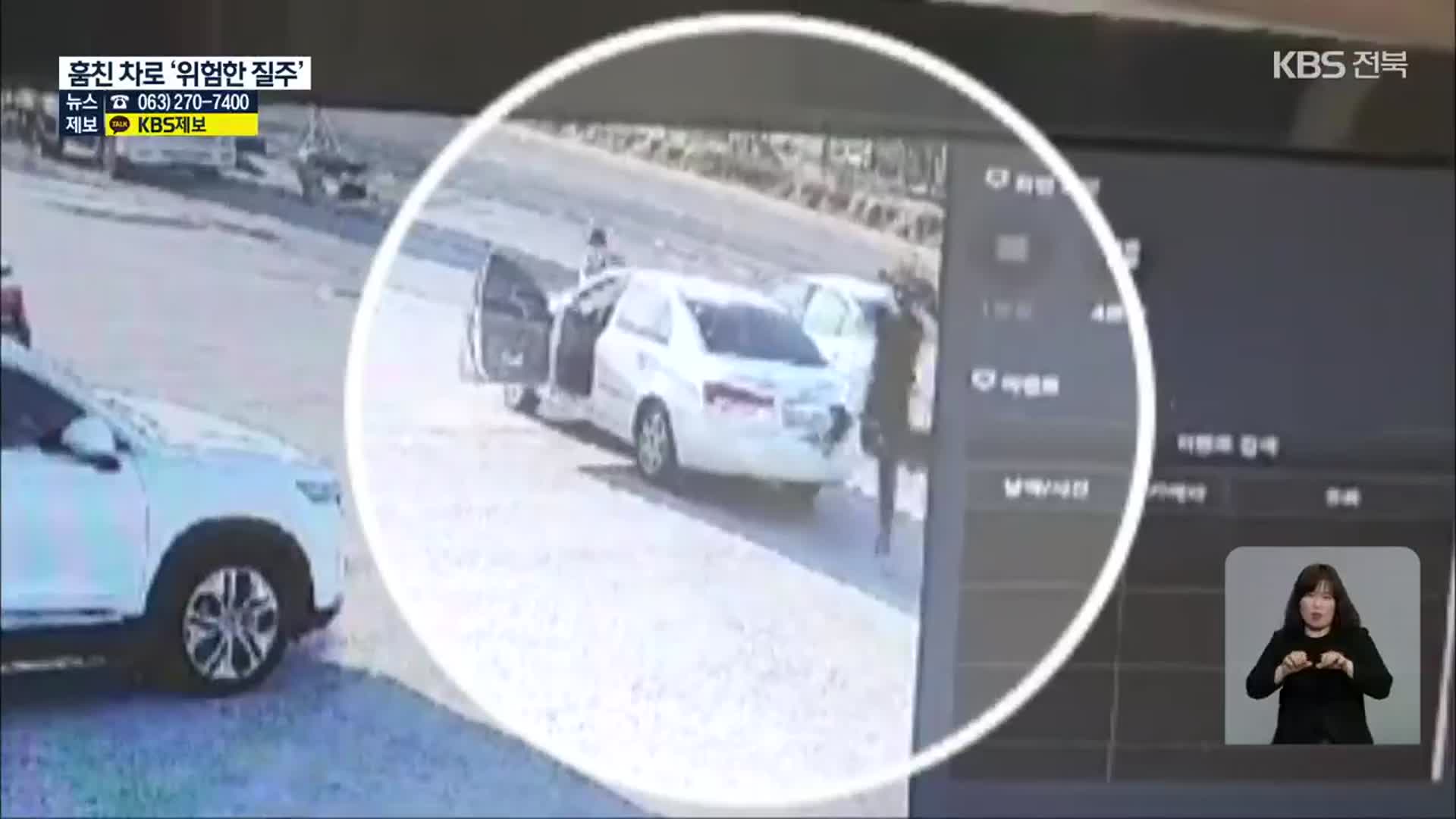 차 훔치는 10대들…‘위험한 질주’까지