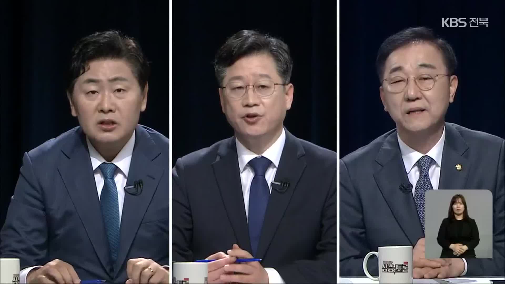[전북] 김관영·안호영·김윤덕 민주당 도지사 경선 후보 확정