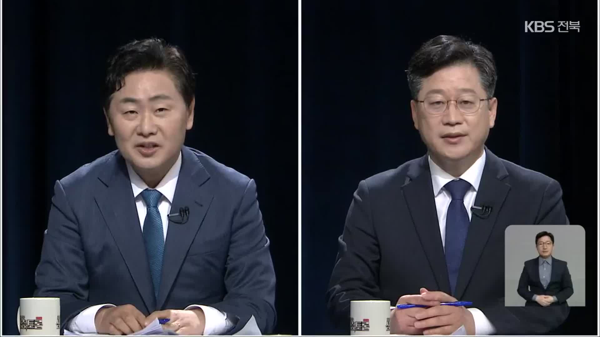 [전북] 민주당 전북도지사 경선…김관영·안호영 결선 투표