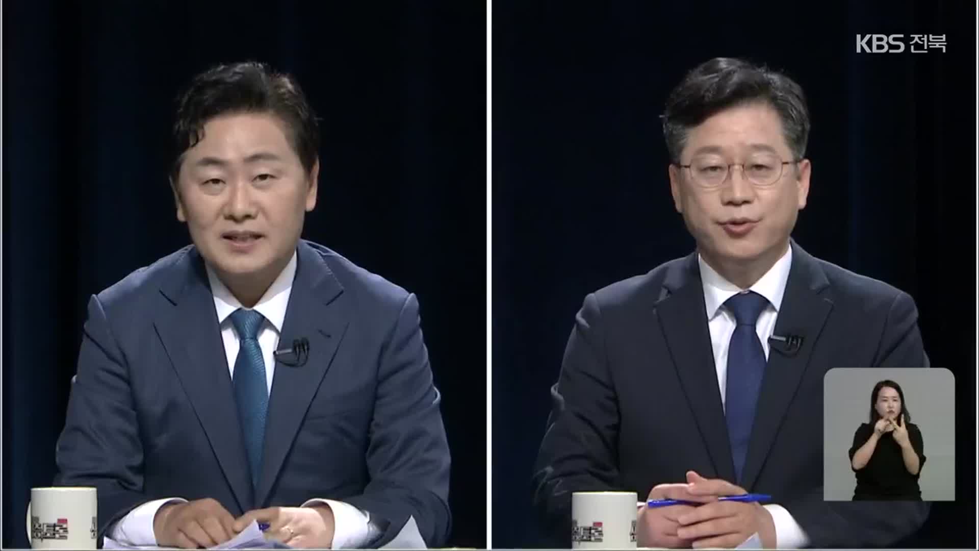 [전북] 민주당 도지사 후보 결선행…김관영·안호영 “지지 호소”