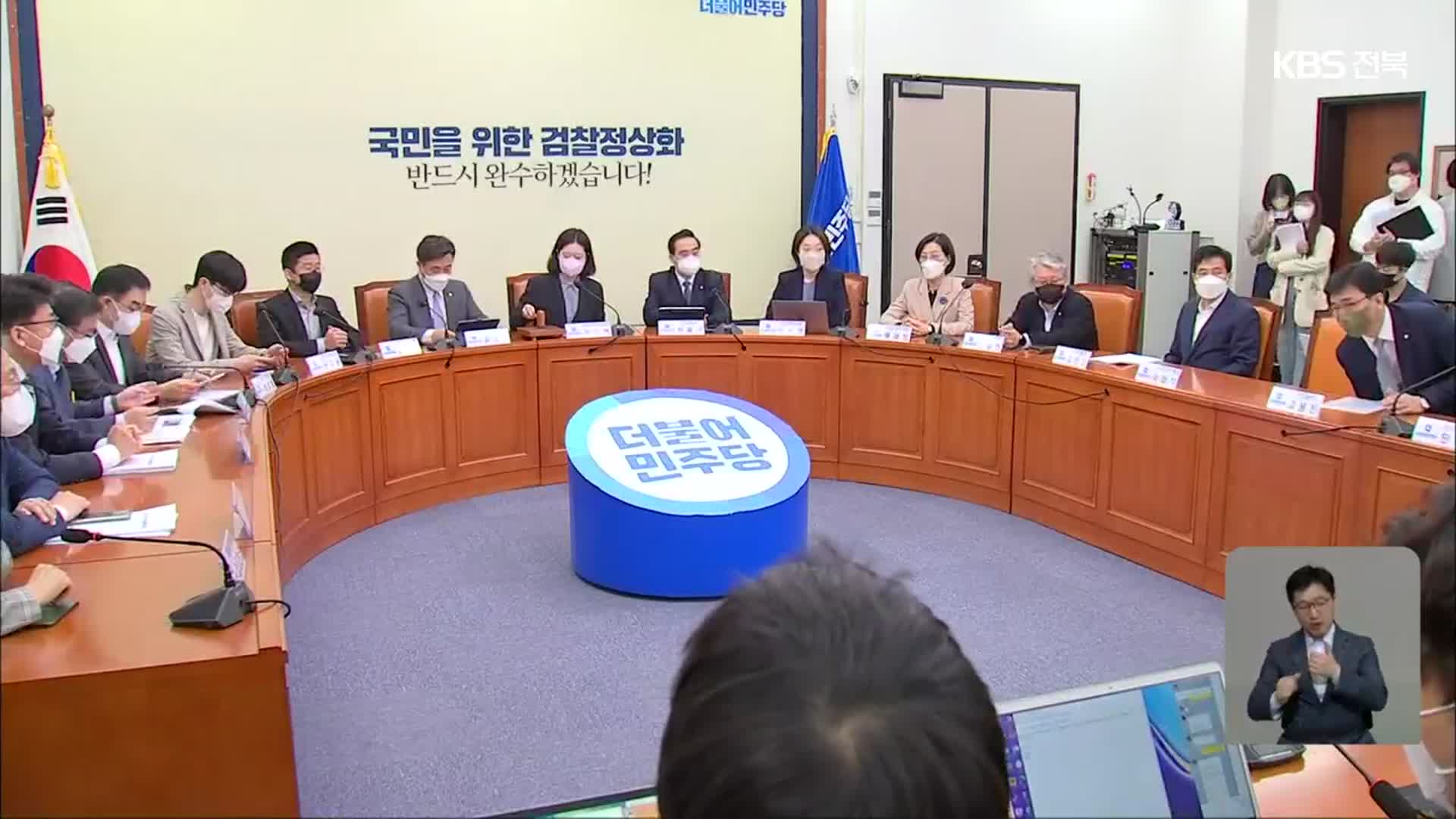 [전북] 민주당 기초단체장 후보 공천…‘재심’ 변수에 후폭풍