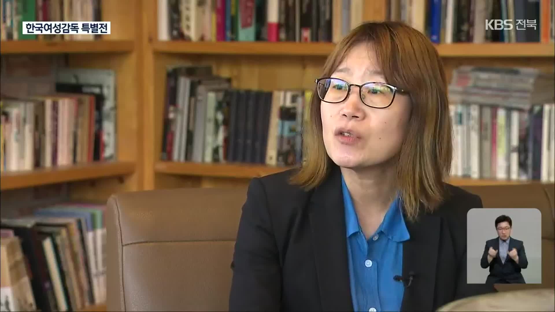 한국의 여성들, 영화 주인공이 되다