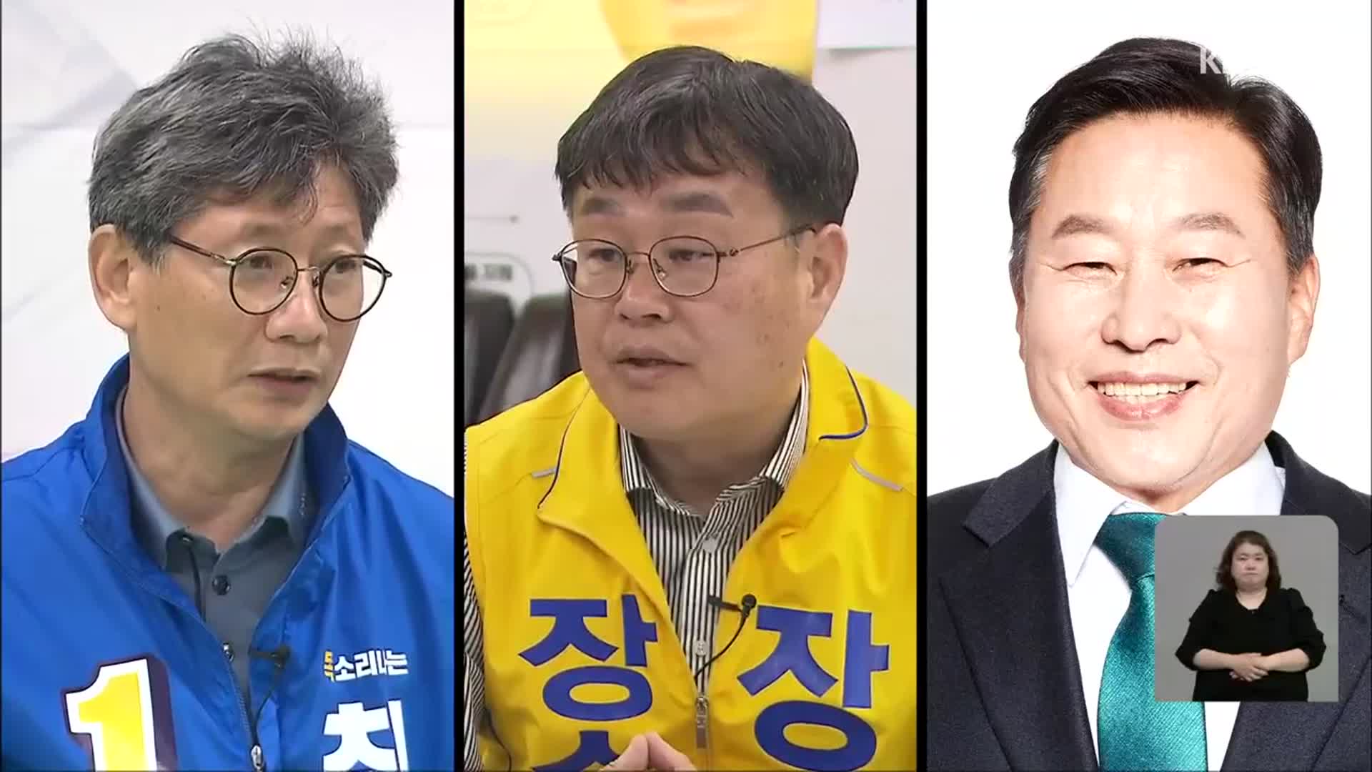 [전북] 장수군수 선거…농산물 가격 안정·청년 지원책은?