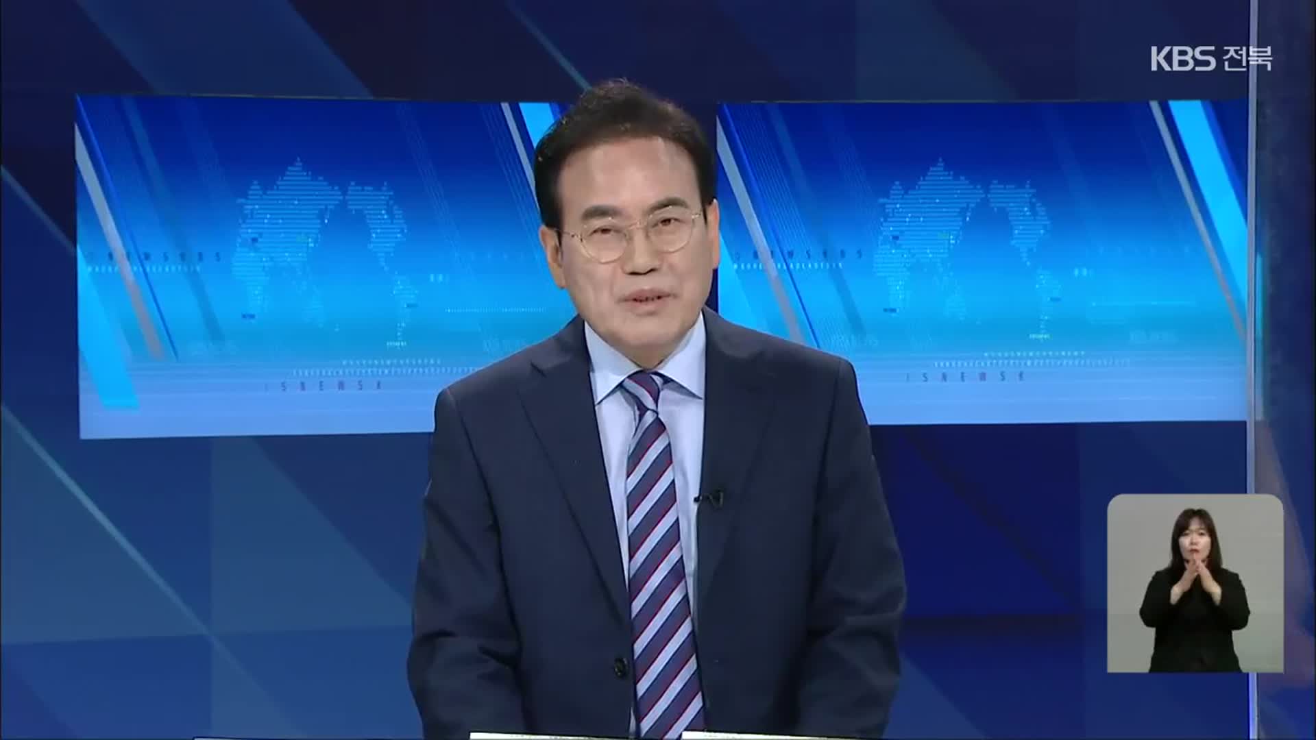 서거석 전북교육감 당선인에게 듣는다…인수위 운영 방향은?