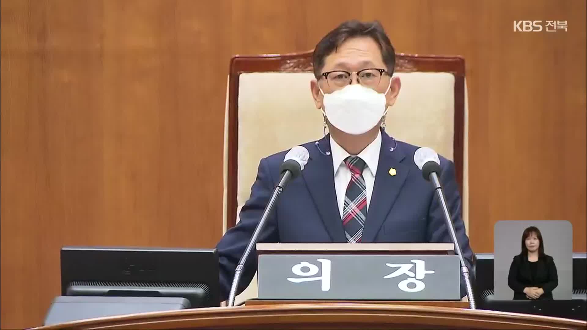 ‘불법 수의계약 논란’ 이기동 전주시의장 윤리특위 회부