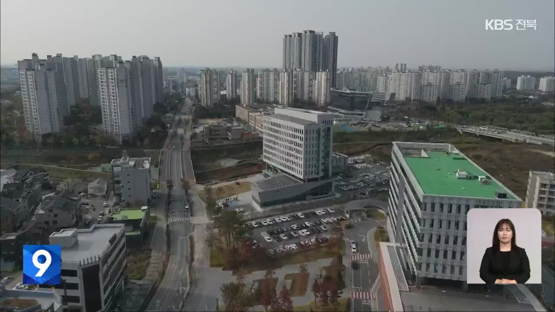 “전북혁신도시, 농생명 중심 산업생태계 구축해야”