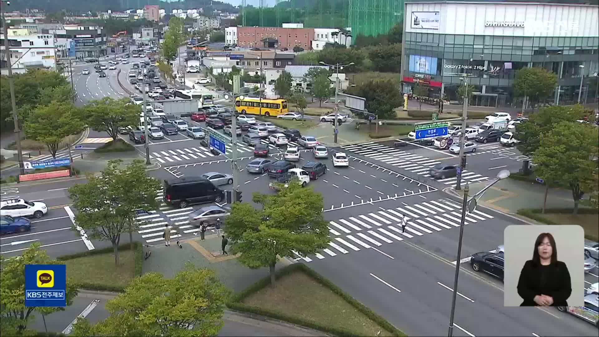 ‘대도시권 광역교통 특별법’…국회 통과 관건