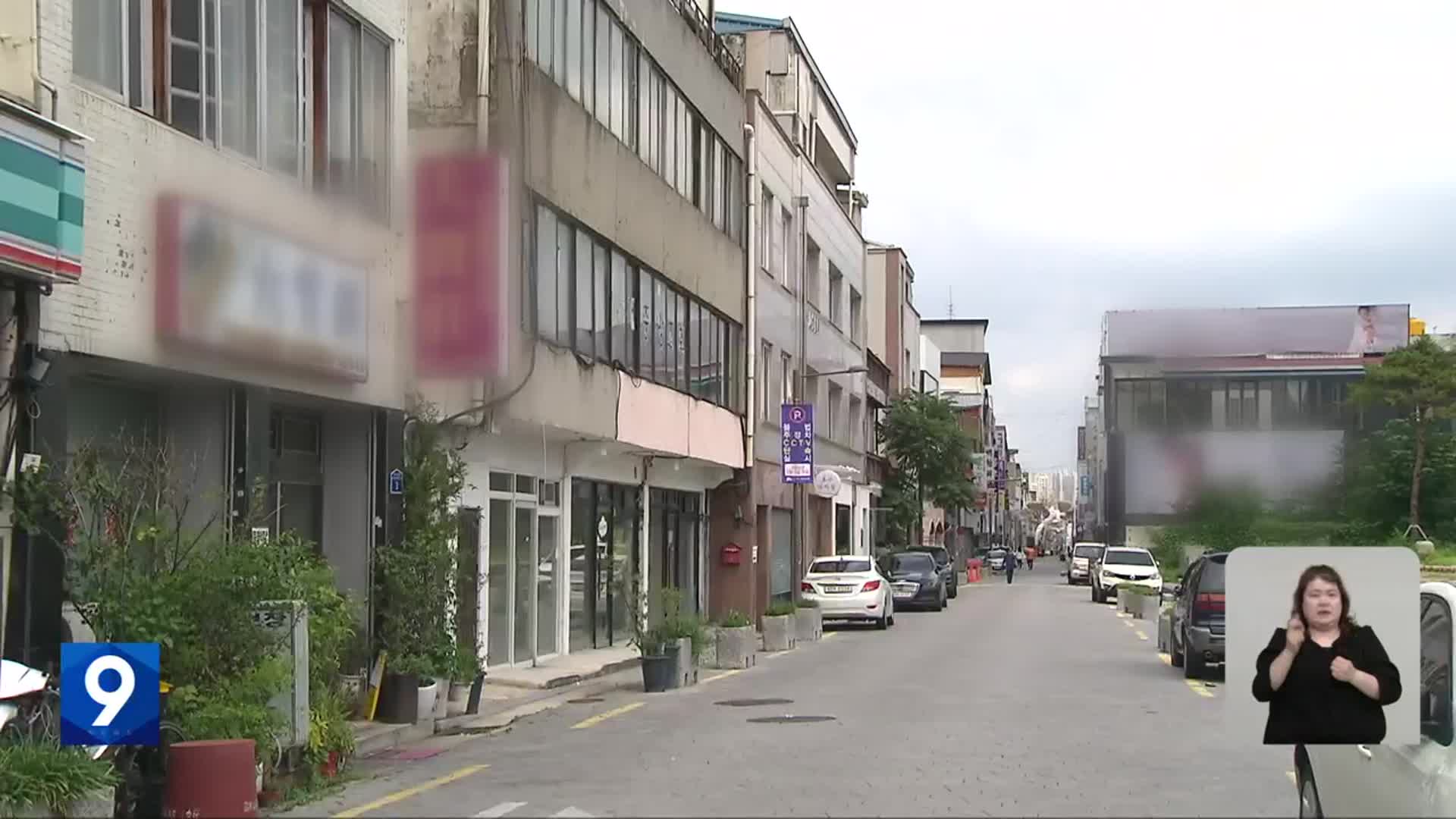 민선 8기 전주시, 건축 규제 완화 잇따라…시민이 바라는 도시는?