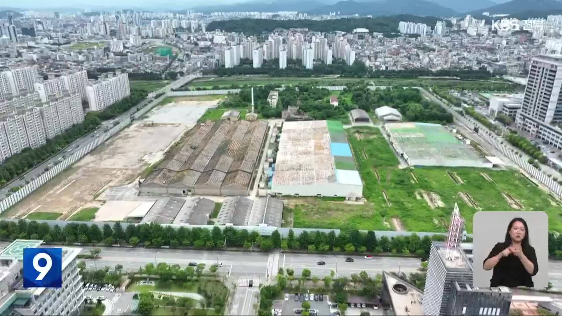 ‘경찰 불송치 결정’ 자광…옛 대한방직 철거 공사 재개하나?