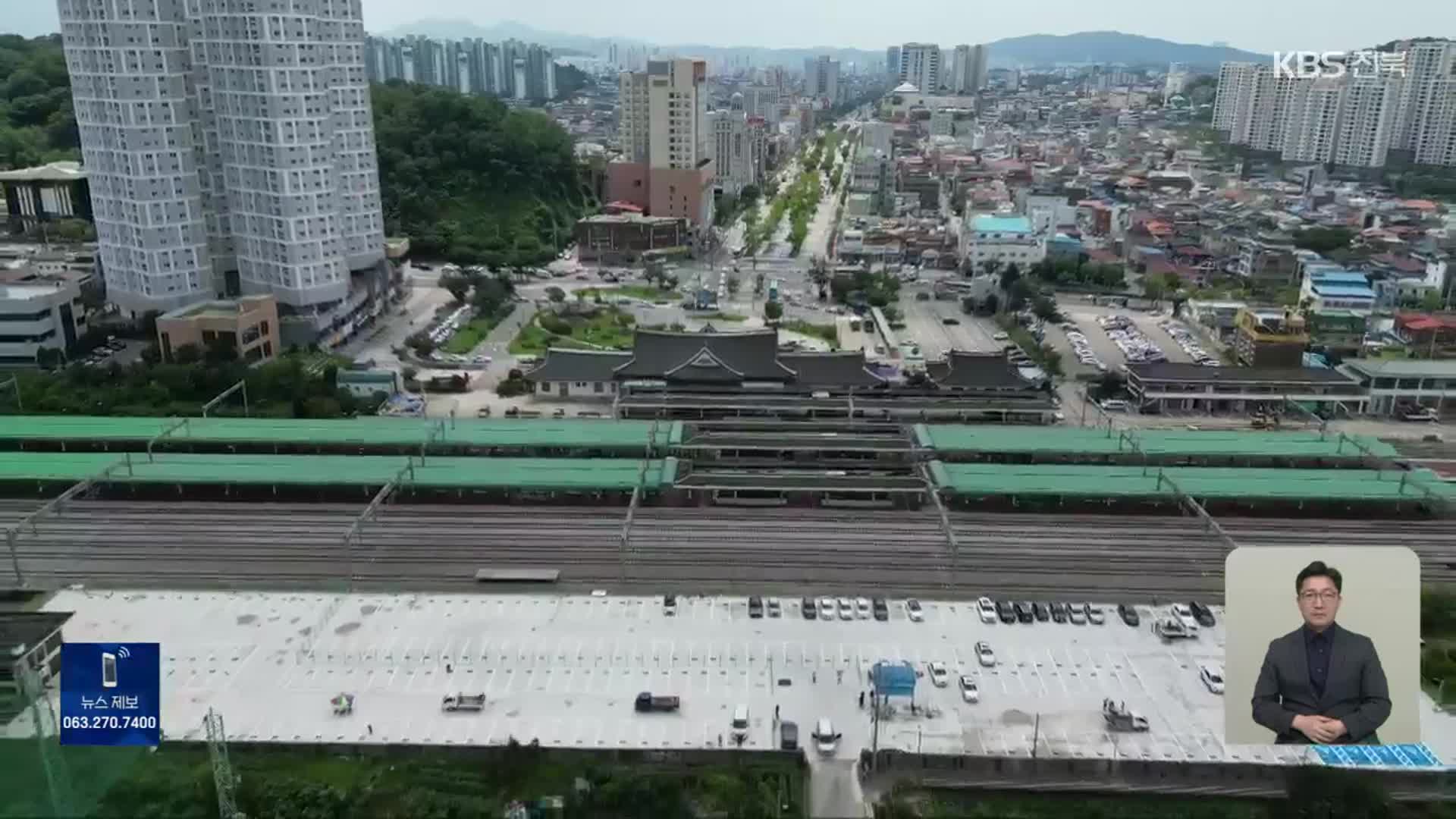 전주역사 개선사업 본격…“임시 주차장 이용해야” 